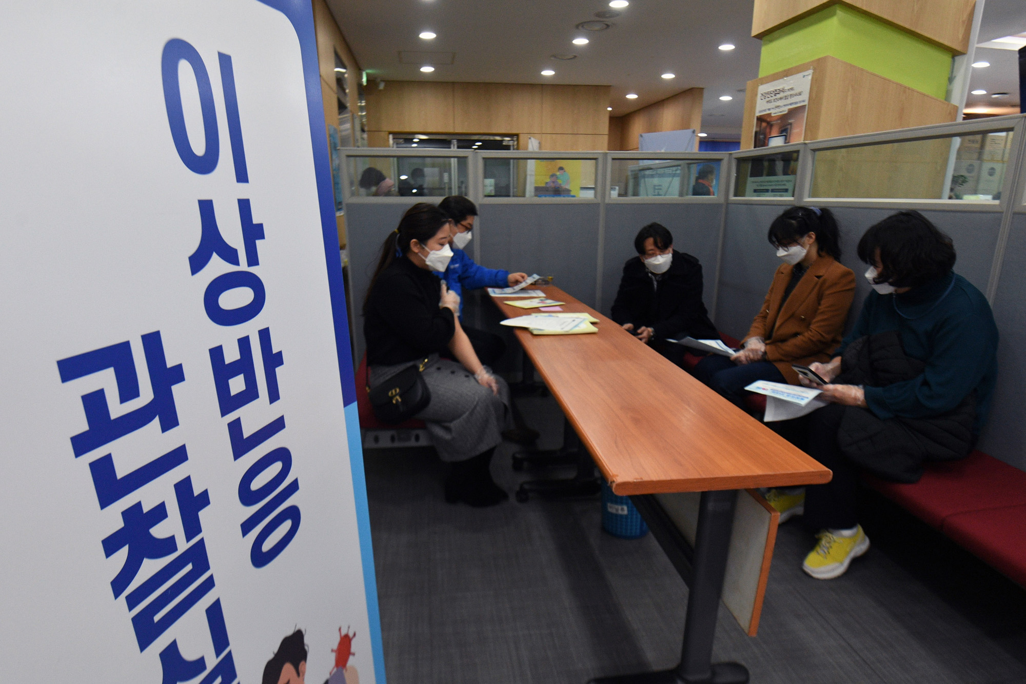 사회;의학;백신;코로나19;송파구;보건소