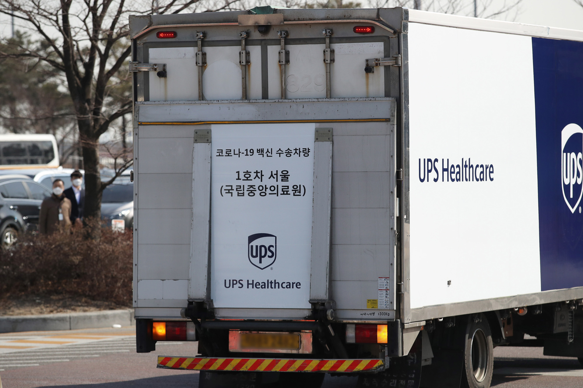 사회;코로나19;백신;화이자;공항;운송