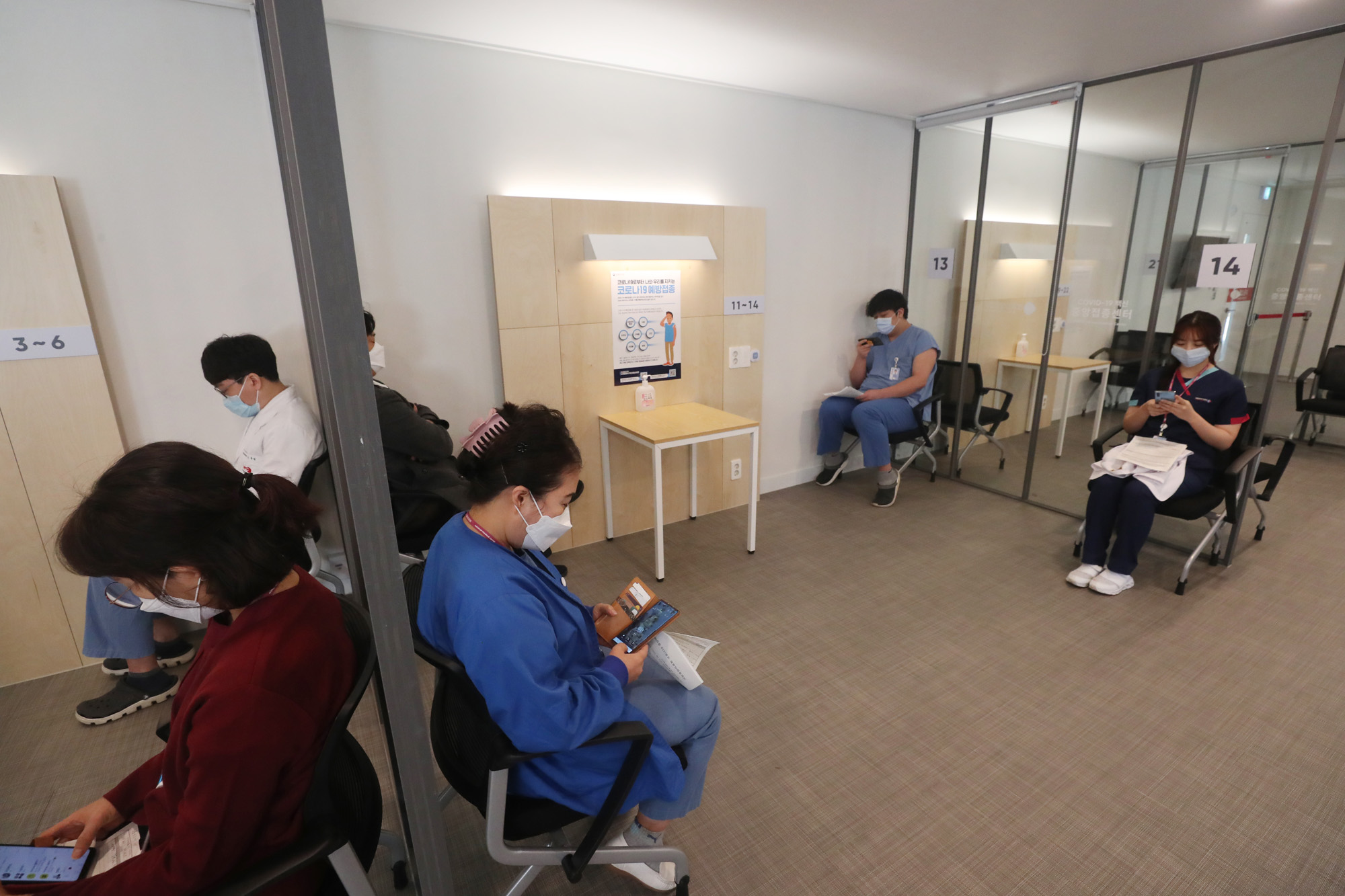 사회;화이자백신;국립중앙의료원 중앙접종센터;코로나19백신