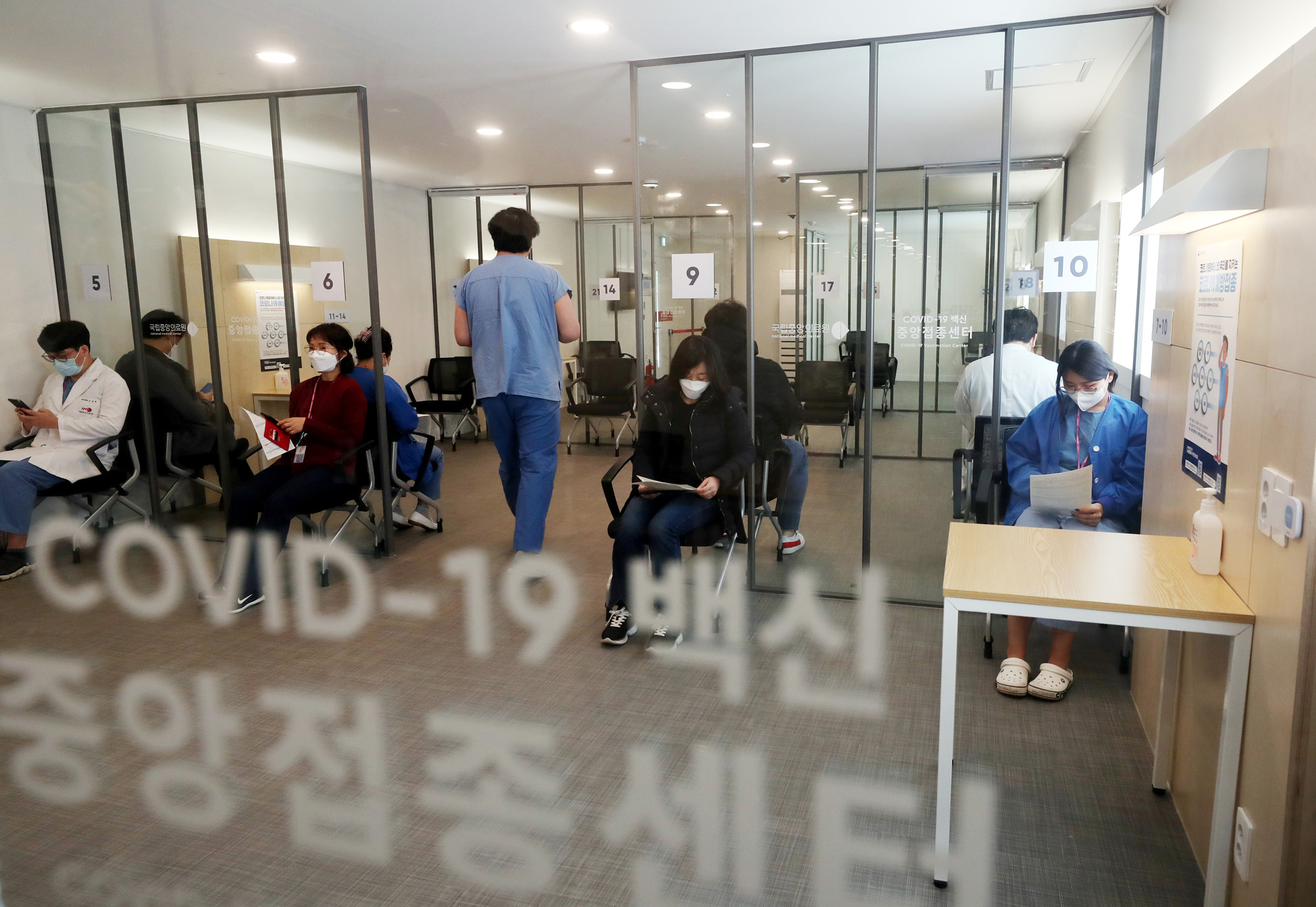 사회;화이자백신;국립중앙의료원 중앙접종센터;코로나19백신