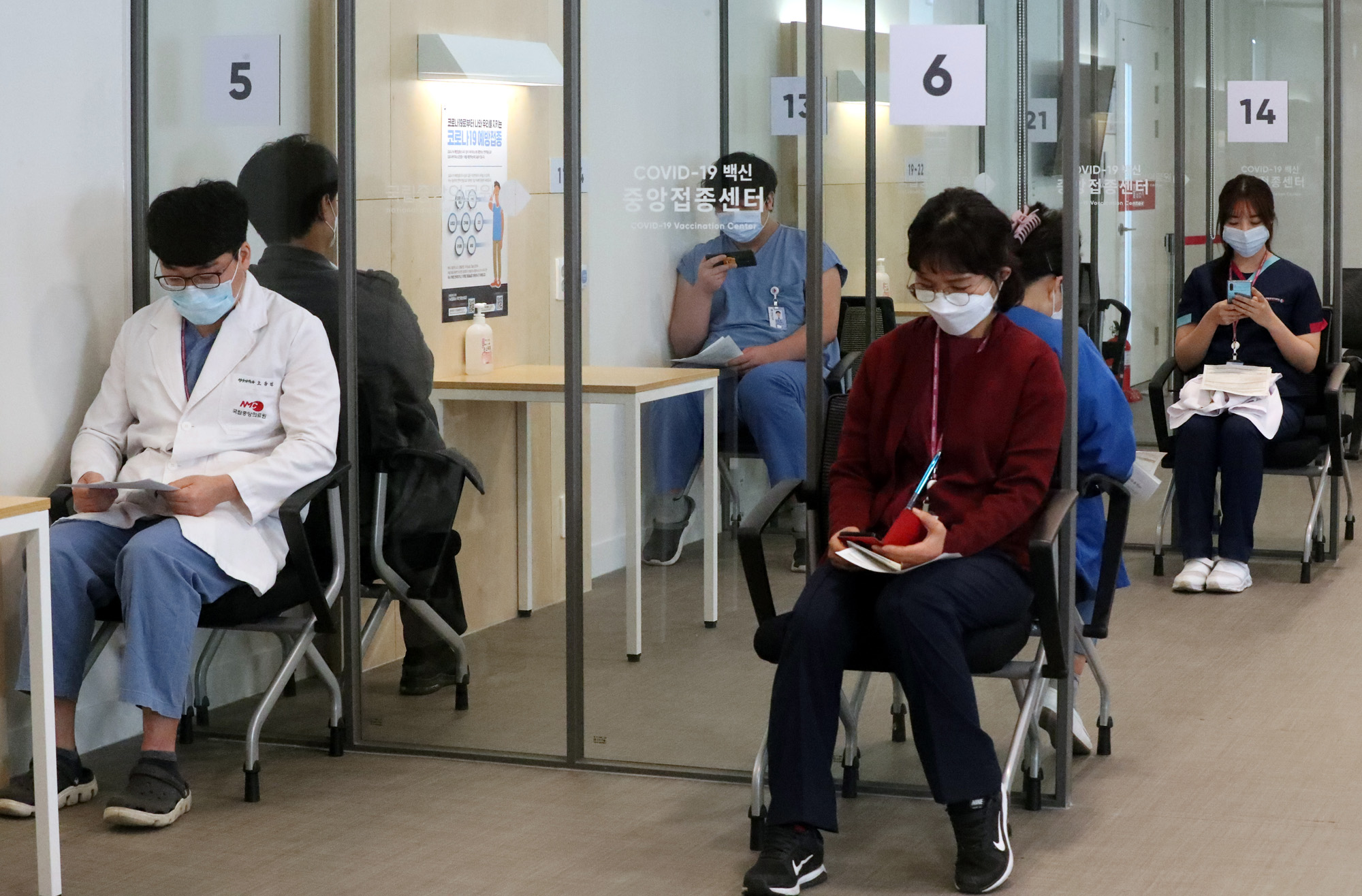 사회;화이자백신;국립중앙의료원 중앙접종센터;코로나19백신