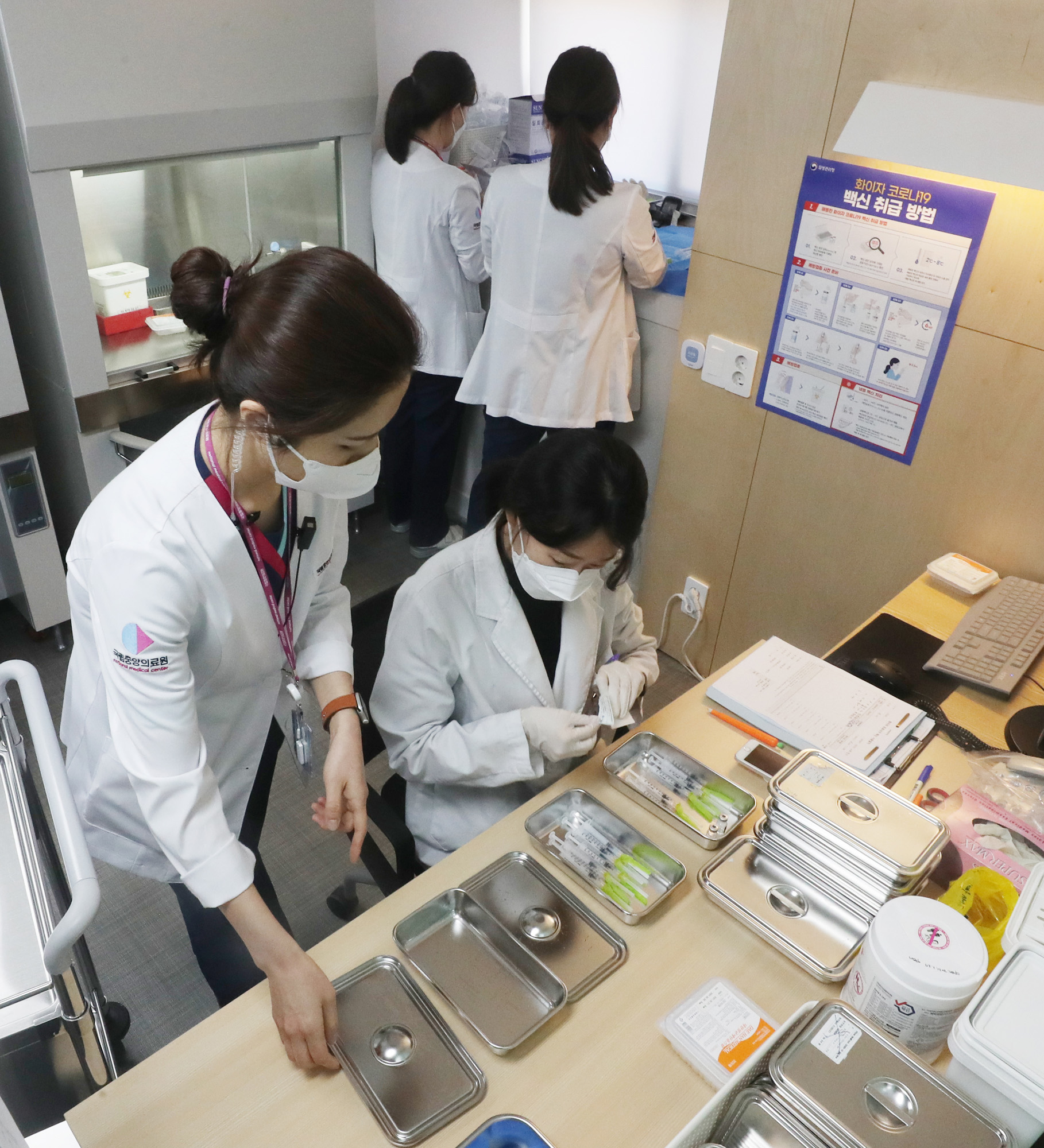 사회;화이자백신;국립중앙의료원 중앙접종센터;코로나19백신