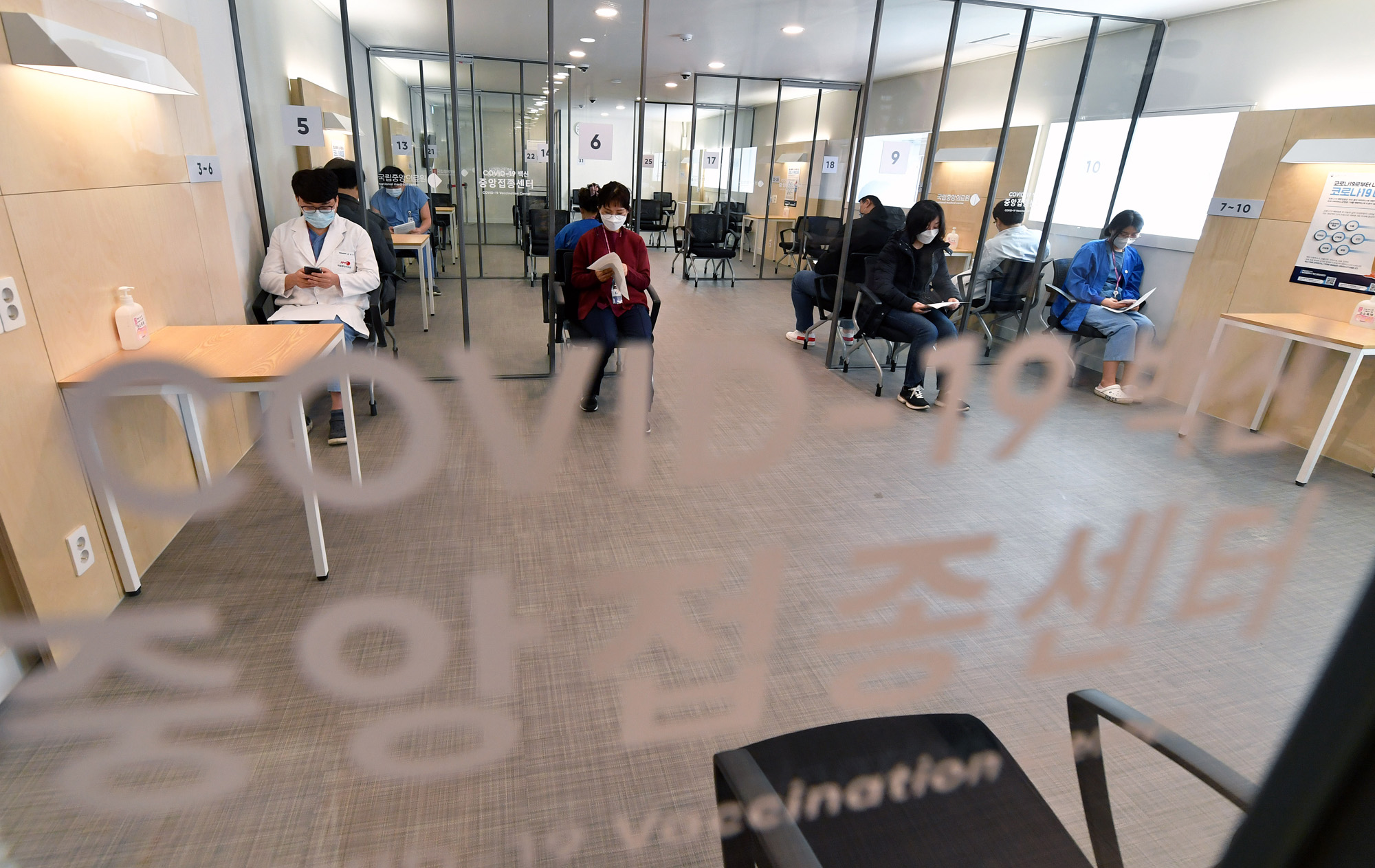 사회;화이자백신;코로나19백신;중앙접종센터