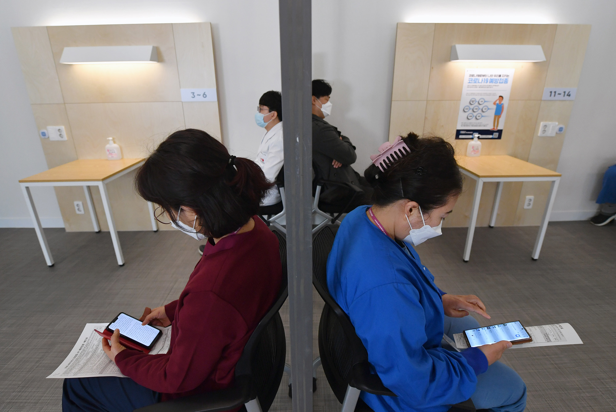 사회;화이자백신;코로나19백신;중앙접종센터