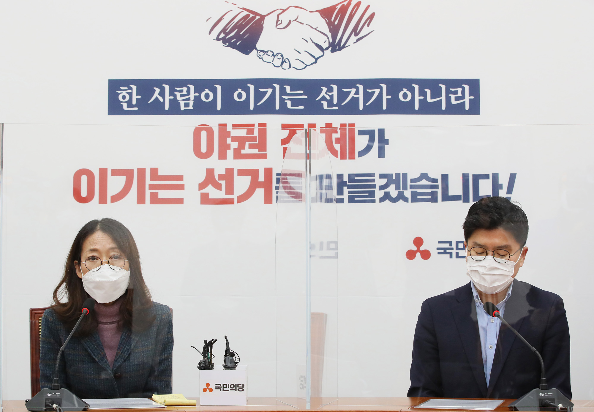 정치;정당;국민의당;안철수;금태섭;서울시장 예비후보;단일화