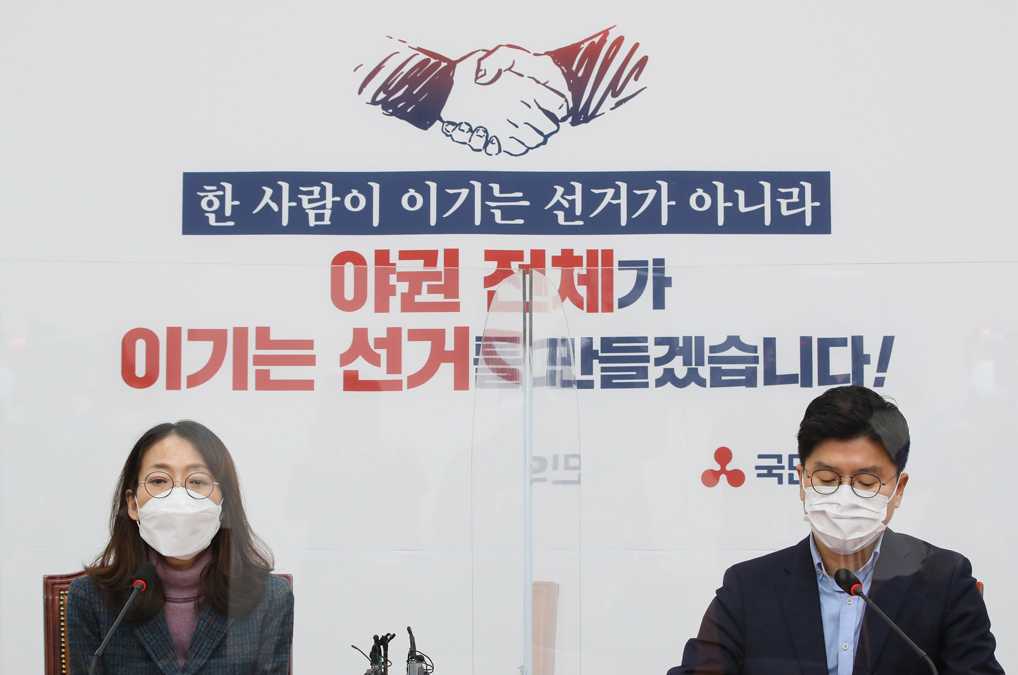 정치;정당;국민의당;안철수;금태섭;서울시장 예비후보;단일화