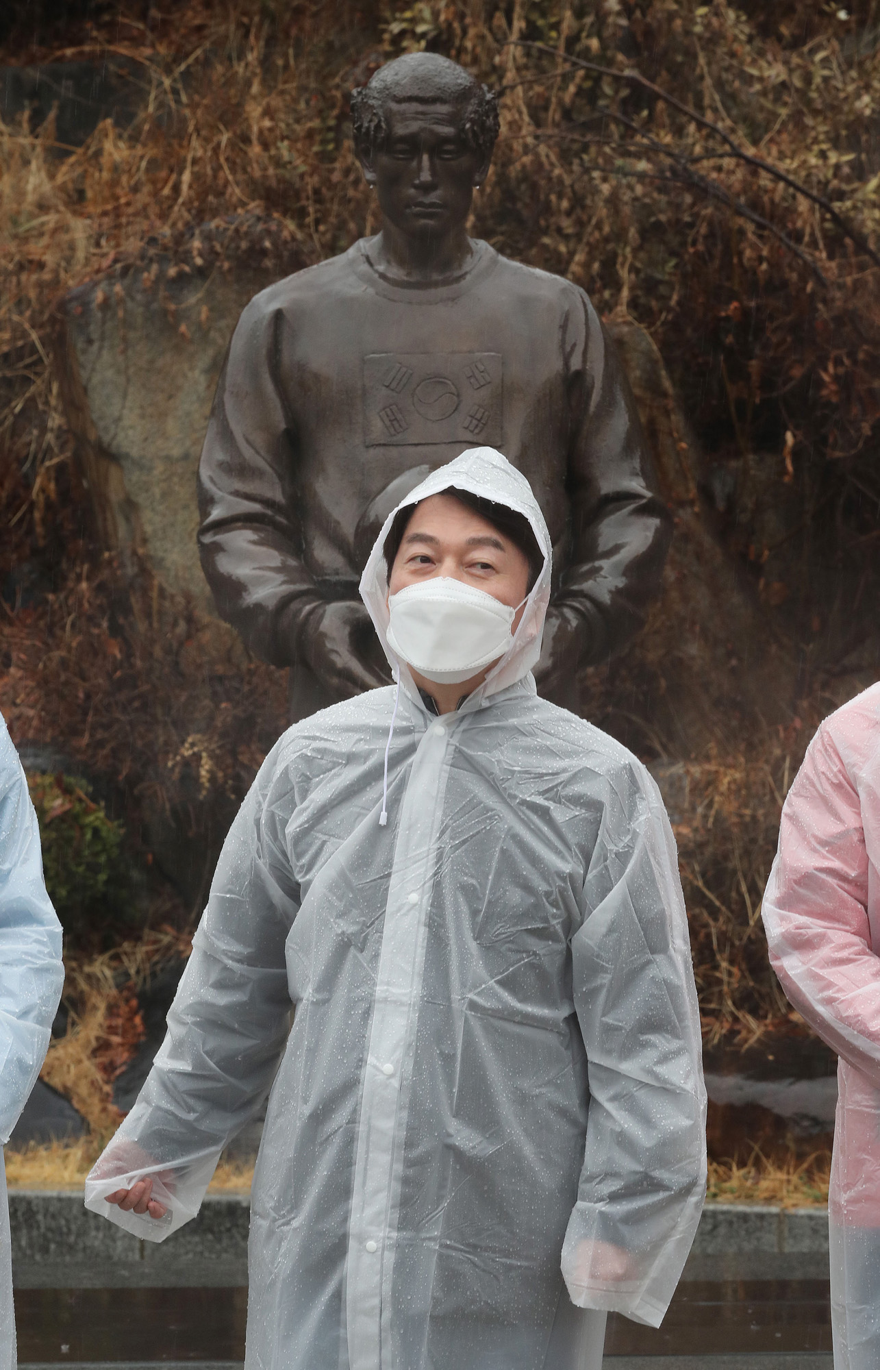 정치;정당;국민의당;안철수