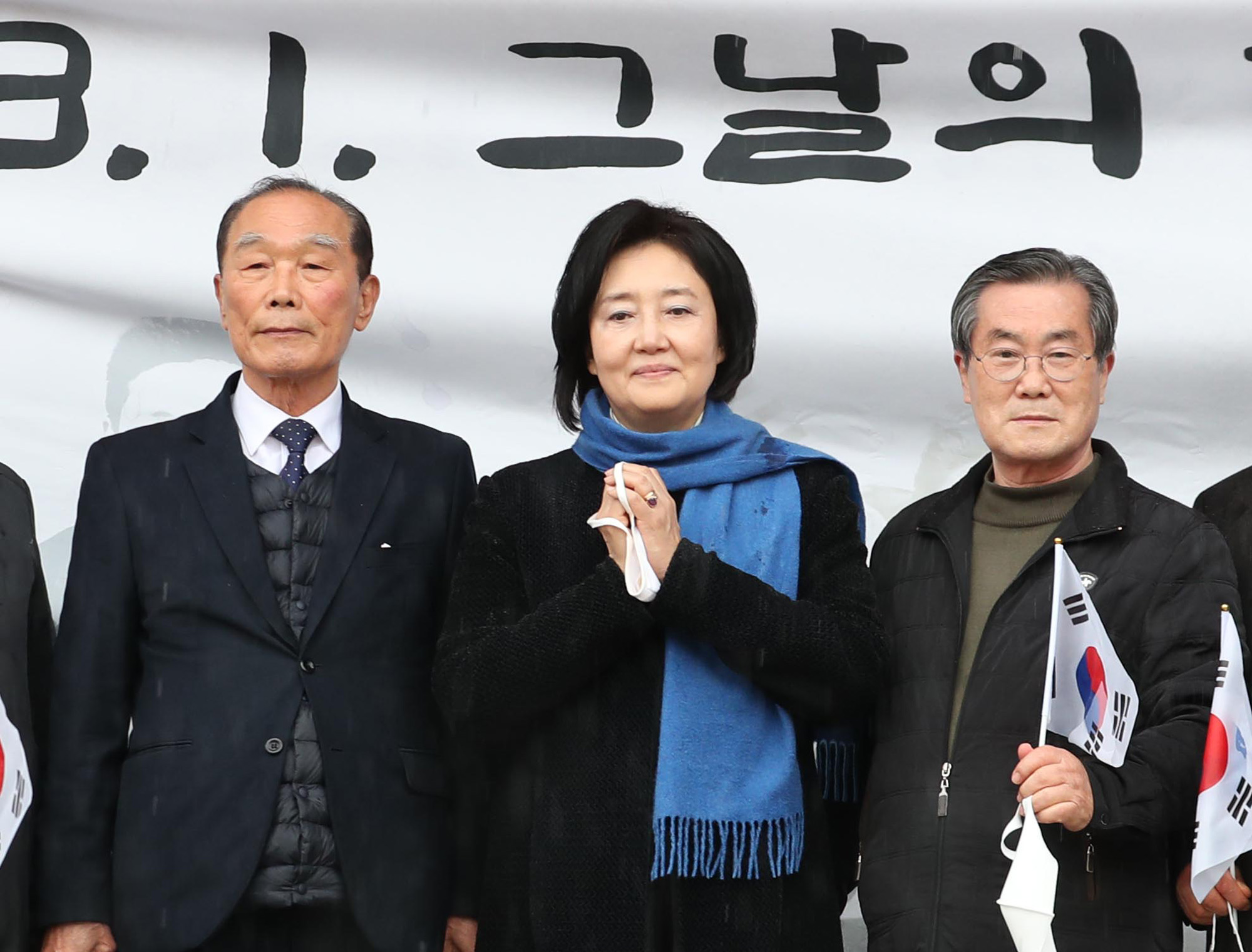 정치;정당;더불어민주당;박영선;서울시장예비후보;효창공원
