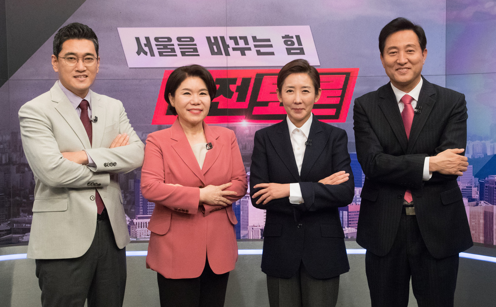 정치;정당;국민의힘;서울시장후보;경선;TV토론