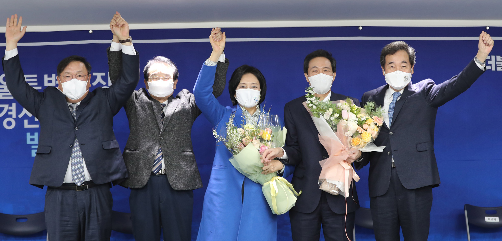 정치;정당;더불어민주당;서울시장;경선;박영선