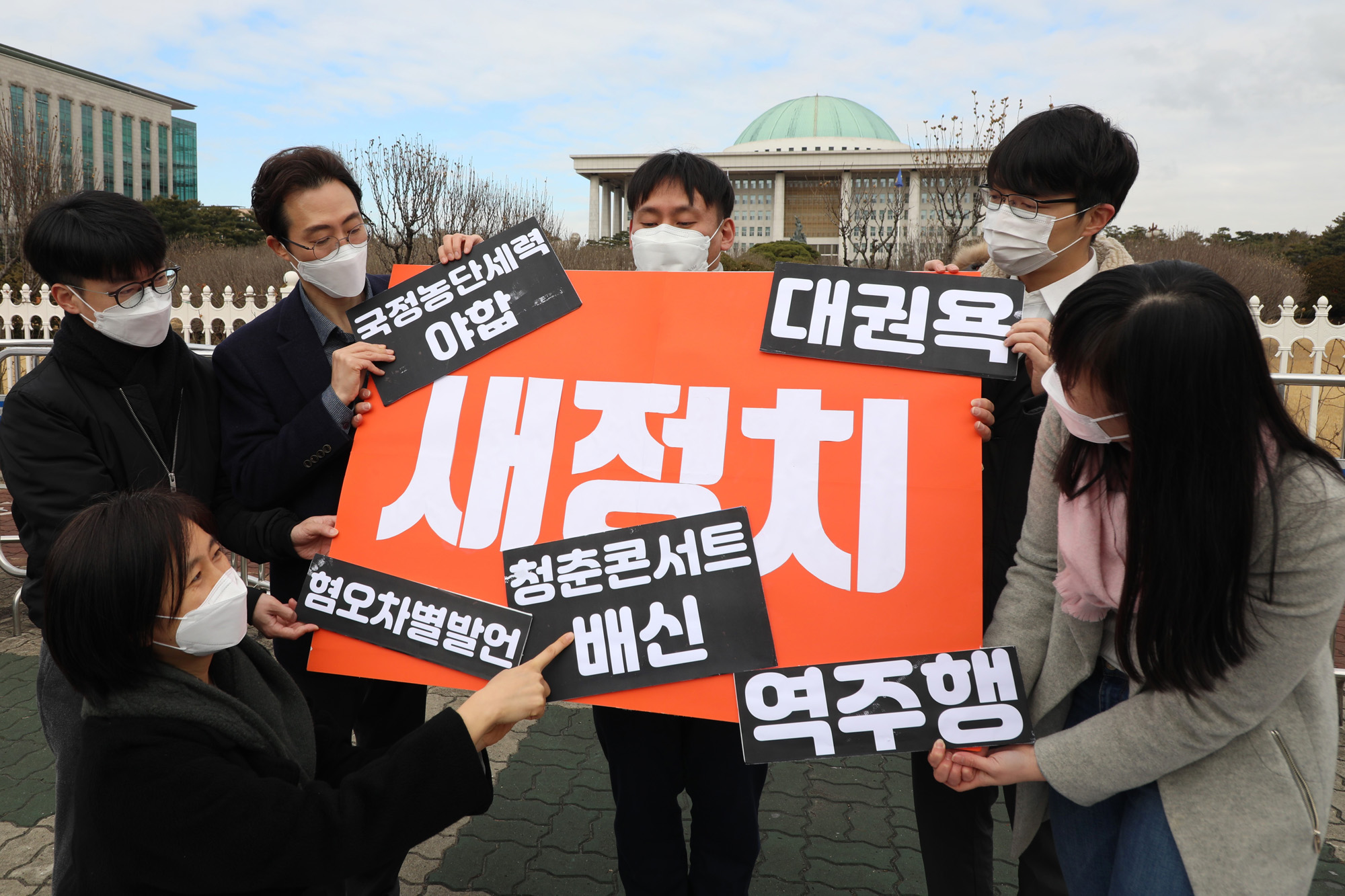 정치;국회;미래당 오태양;서울시장후보
