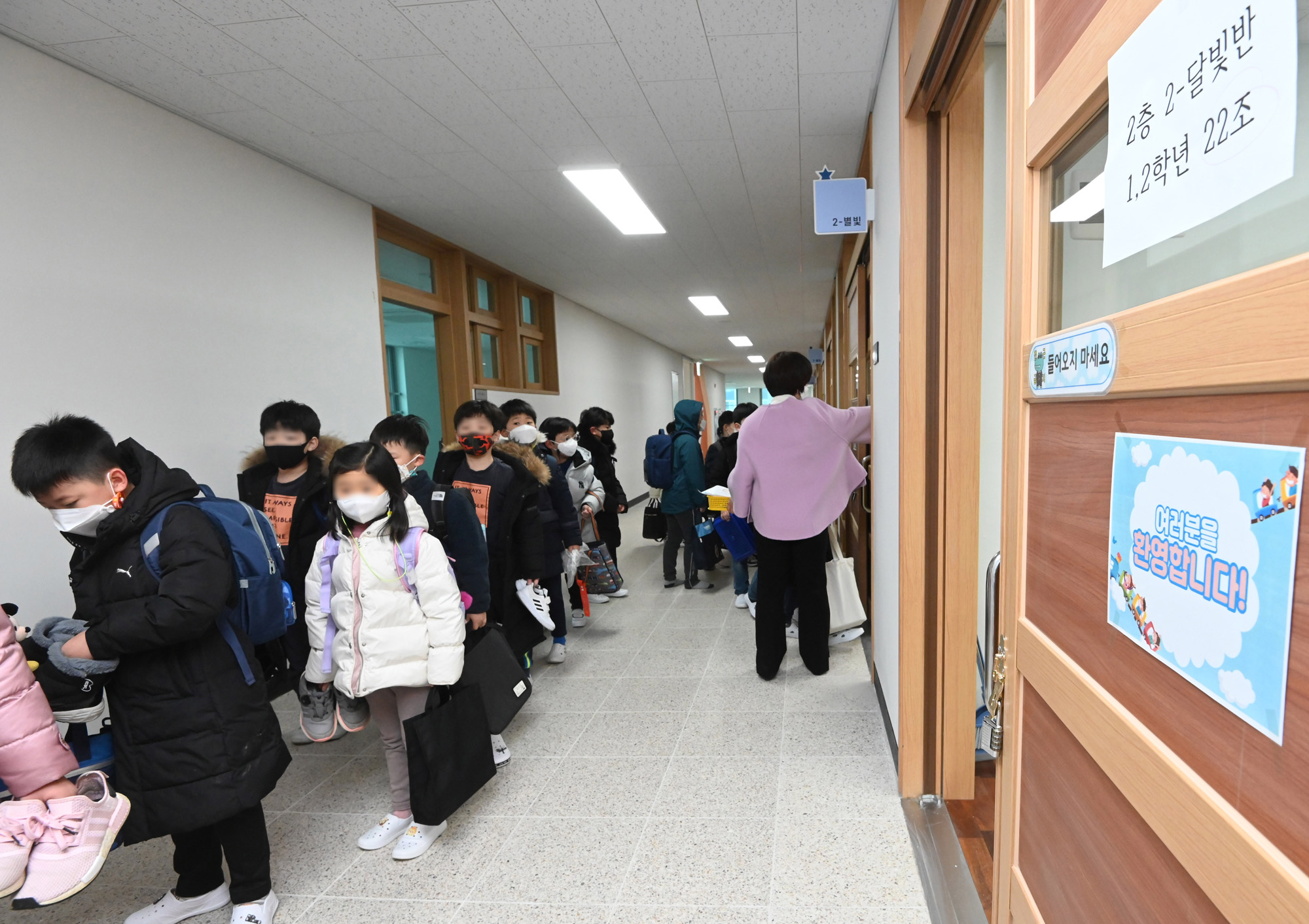 강동구 강빛초중이음학교;등교;코로나