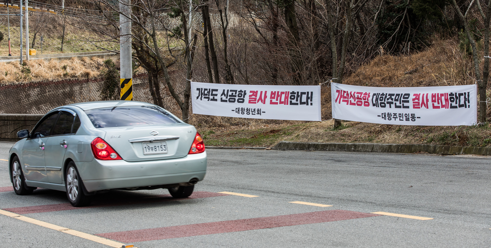사회;정부;가덕신공항특별법;국토교통부;동남권신공항;가덕도신공항;영남권신공항;국책사업