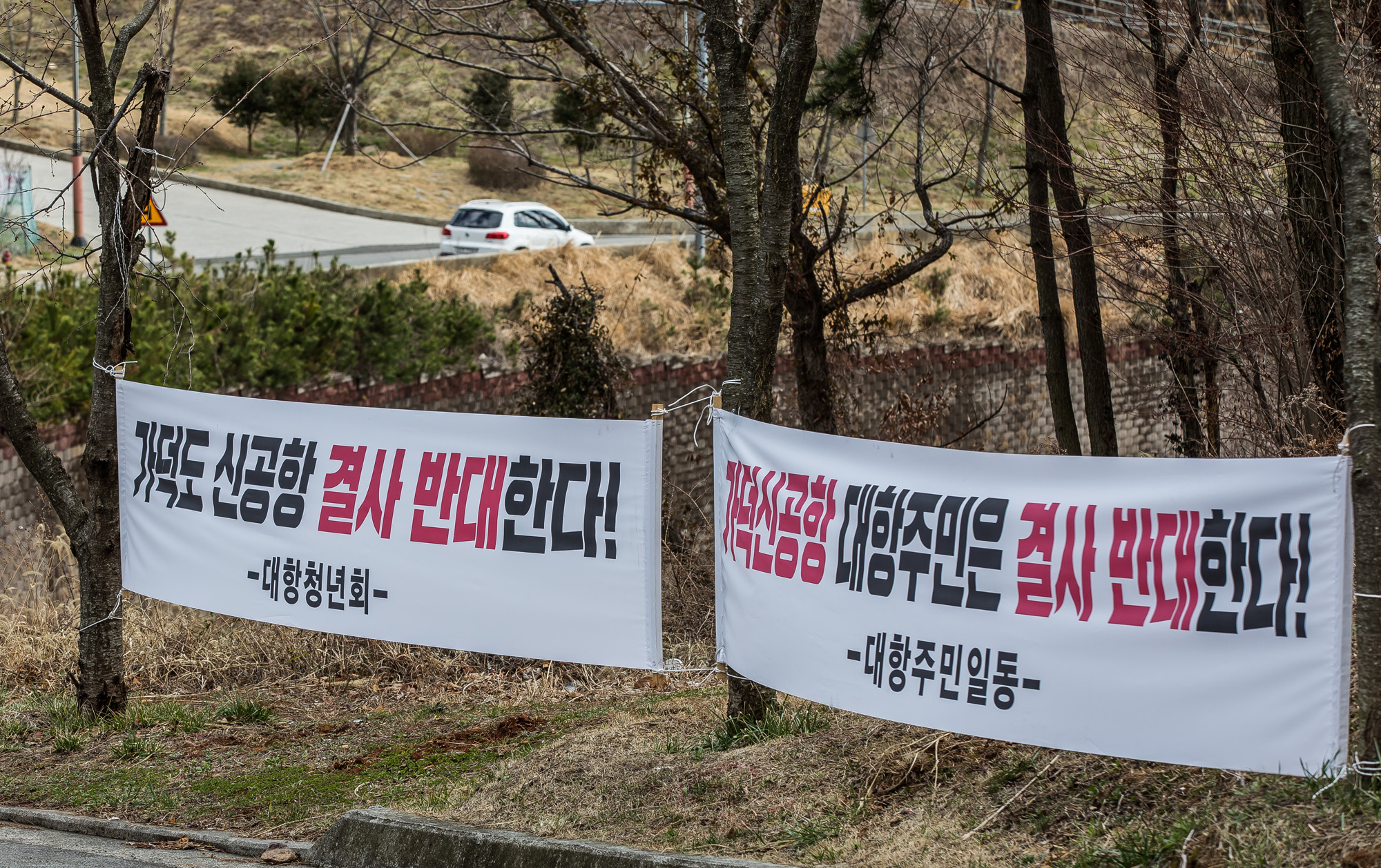 사회;정부;가덕신공항특별법;국토교통부;동남권신공항;가덕도신공항;영남권신공항;국책사업