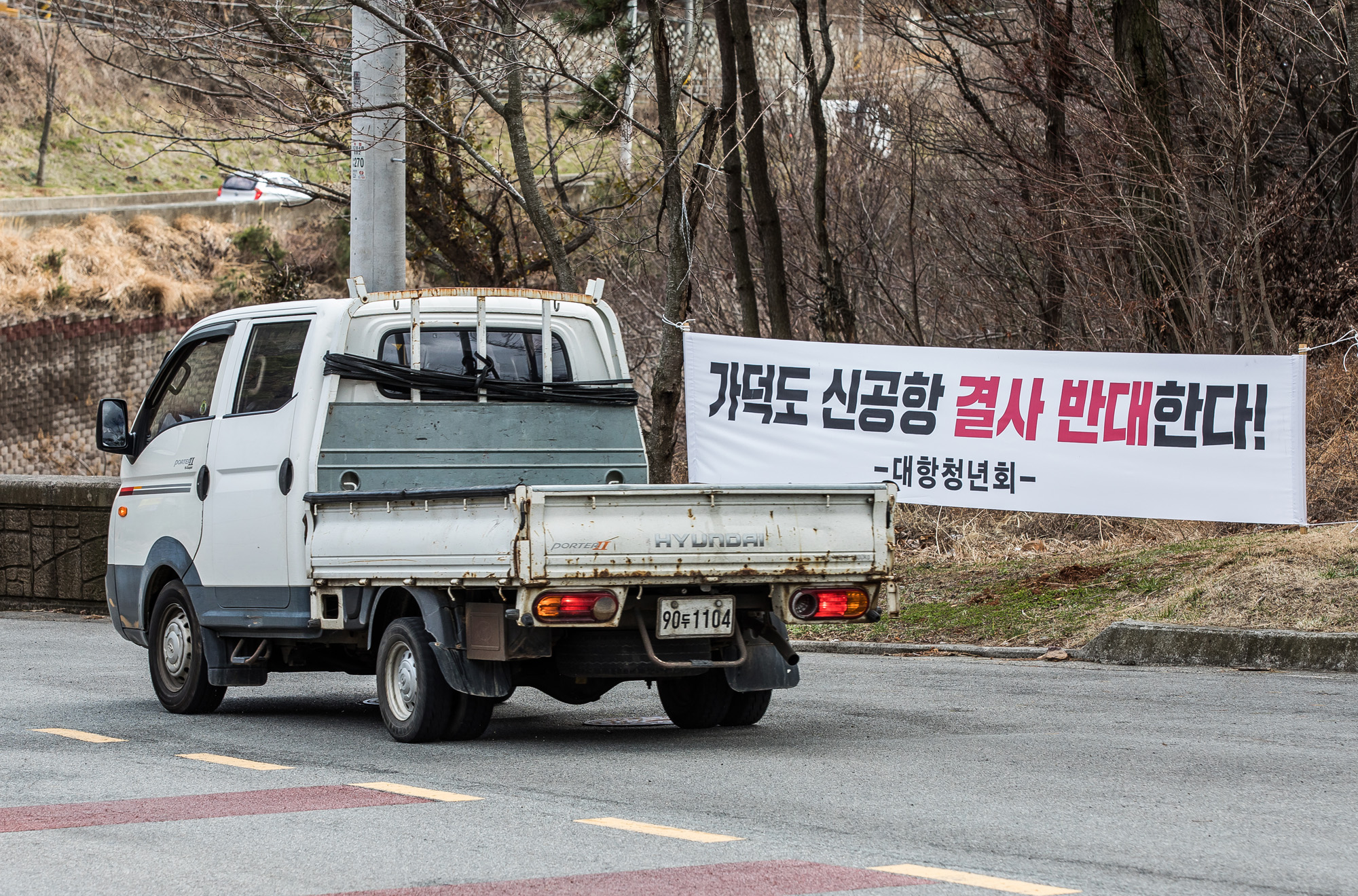 사회;정부;가덕신공항특별법;국토교통부;동남권신공항;가덕도신공항;영남권신공항;국책사업