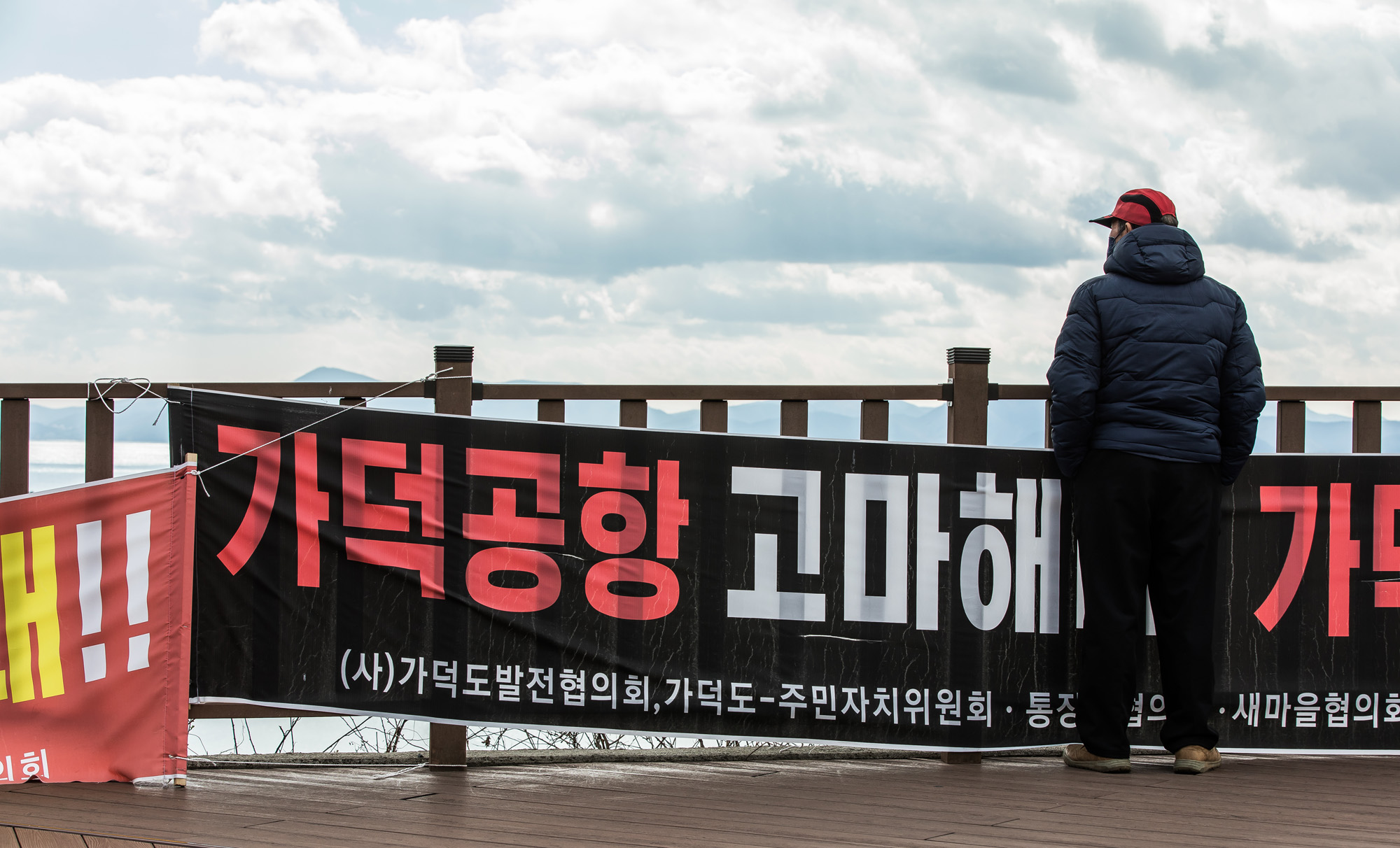 사회;정부;가덕신공항특별법;국토교통부;동남권신공항;가덕도신공항;영남권신공항;국책사업