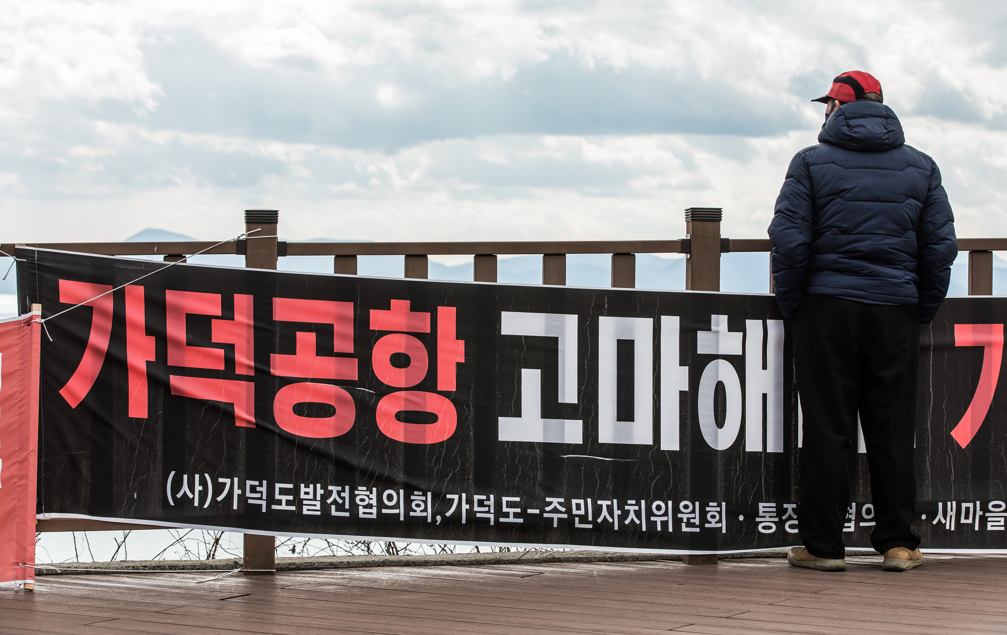 사회;정부;가덕신공항특별법;국토교통부;동남권신공항;가덕도신공항;영남권신공항;국책사업