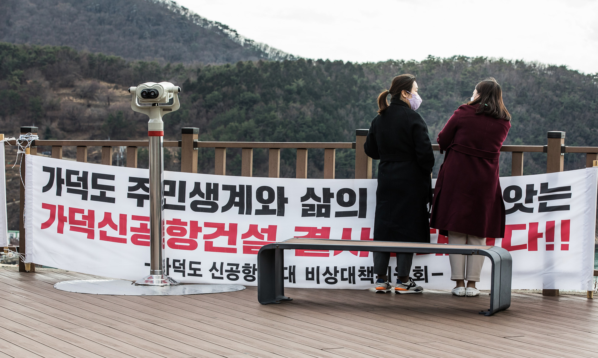 사회;정부;가덕신공항특별법;국토교통부;동남권신공항;가덕도신공항;영남권신공항;국책사업