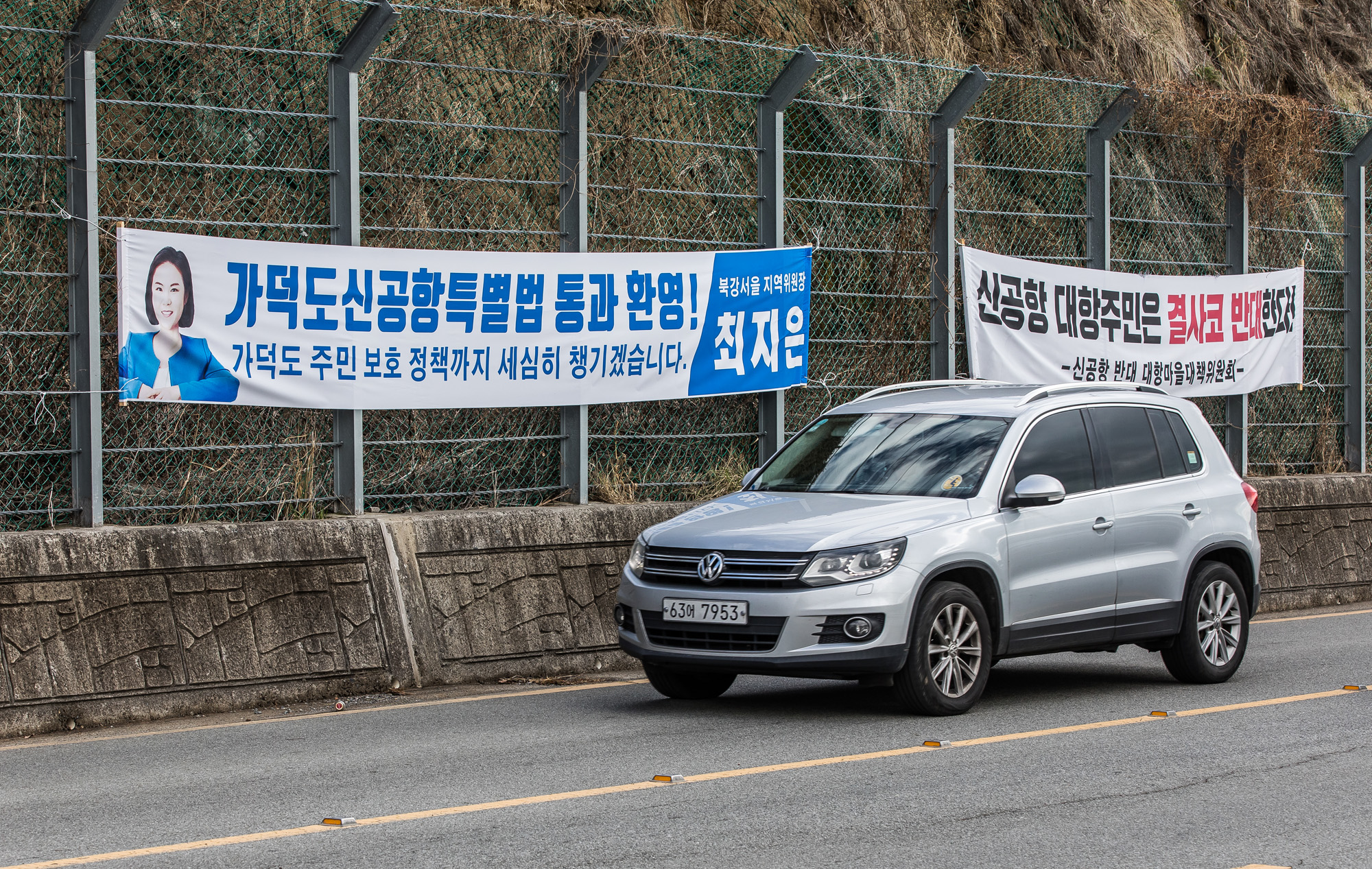 사회;정부;가덕신공항특별법;국토교통부;동남권신공항;가덕도신공항;영남권신공항;국책사업