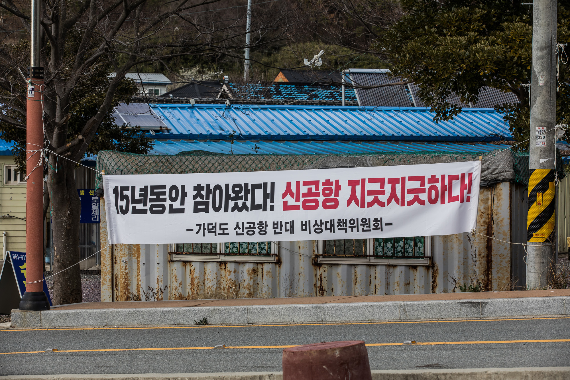 사회;정부;가덕신공항특별법;국토교통부;동남권신공항;가덕도신공항;영남권신공항;국책사업