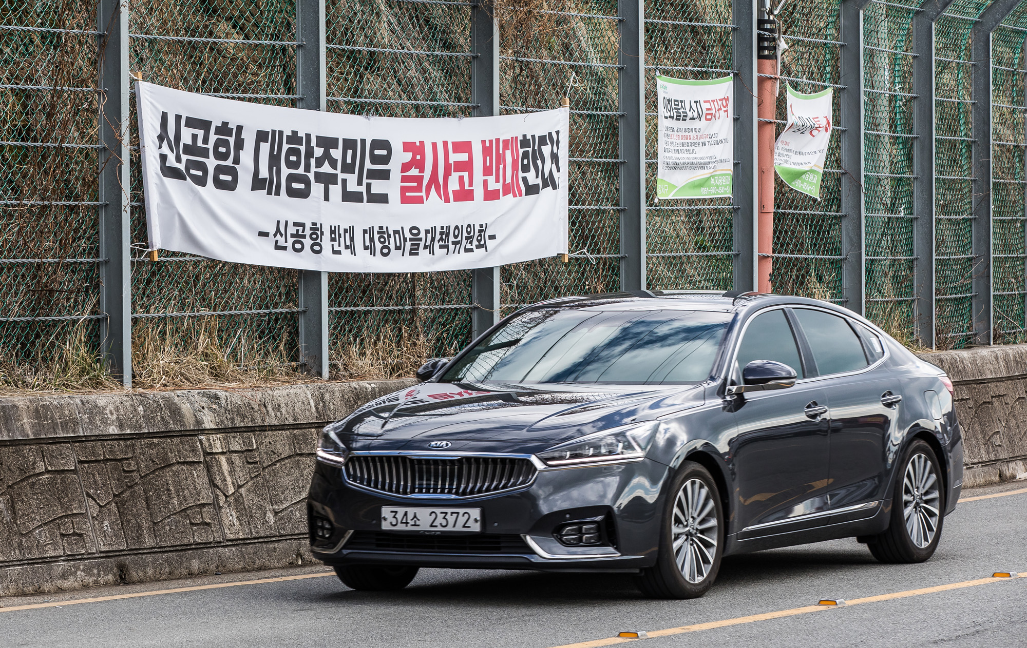 사회;정부;가덕신공항특별법;국토교통부;동남권신공항;가덕도신공항;영남권신공항;국책사업