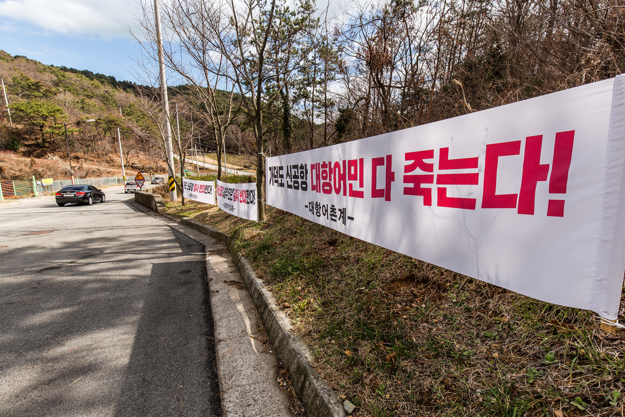 사회;정부;가덕신공항특별법;국토교통부;동남권신공항;가덕도신공항;영남권신공항;국책사업