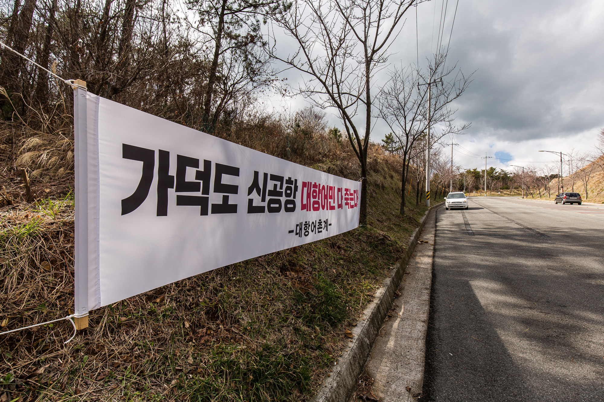 사회;정부;가덕신공항특별법;국토교통부;동남권신공항;가덕도신공항;영남권신공항;국책사업