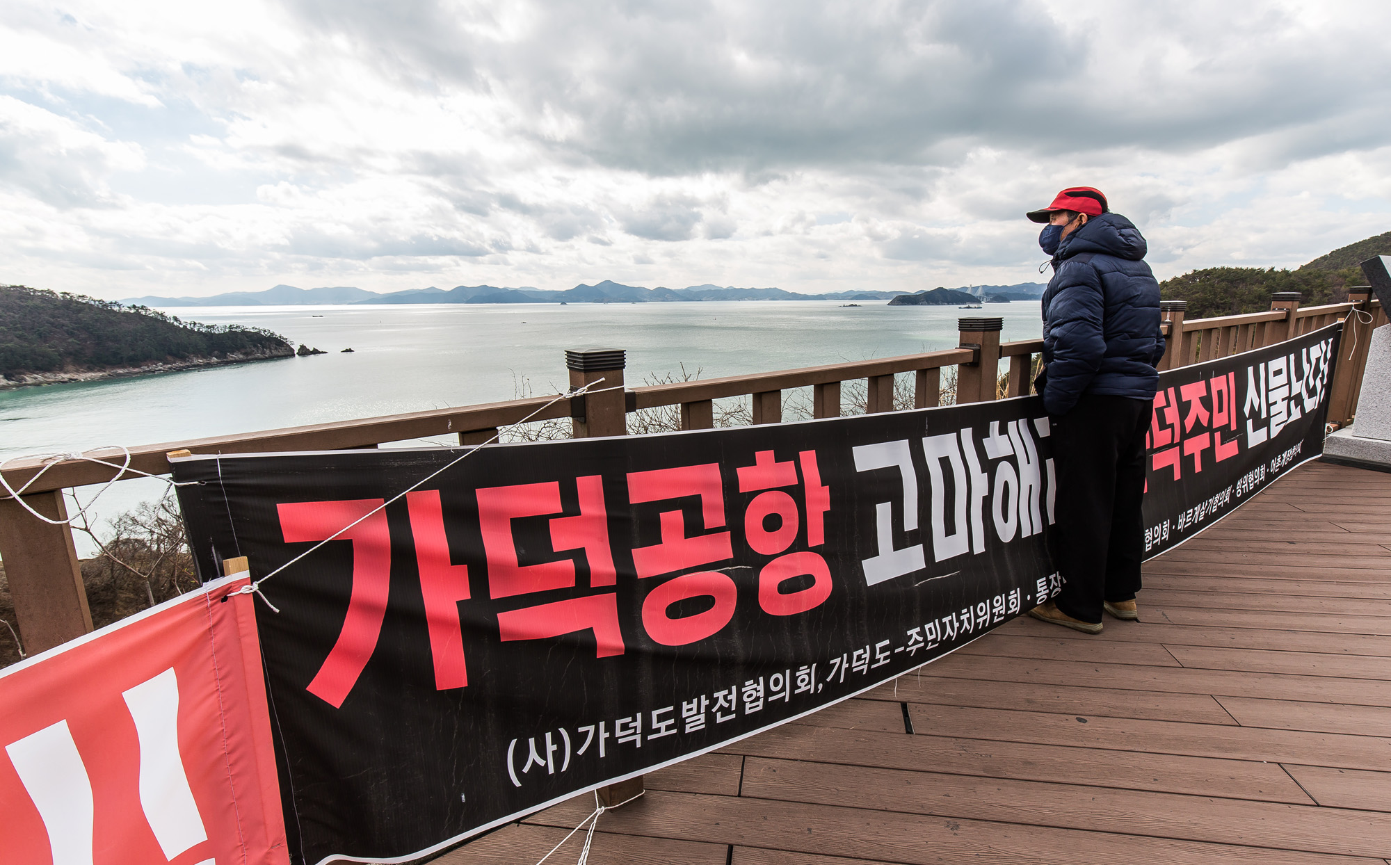 사회;정부;가덕신공항특별법;국토교통부;동남권신공항;가덕도신공항;영남권신공항;국책사업