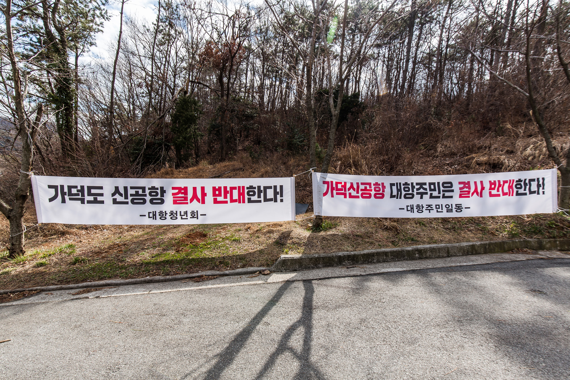 사회;정부;가덕신공항특별법;국토교통부;동남권신공항;가덕도신공항;영남권신공항;국책사업