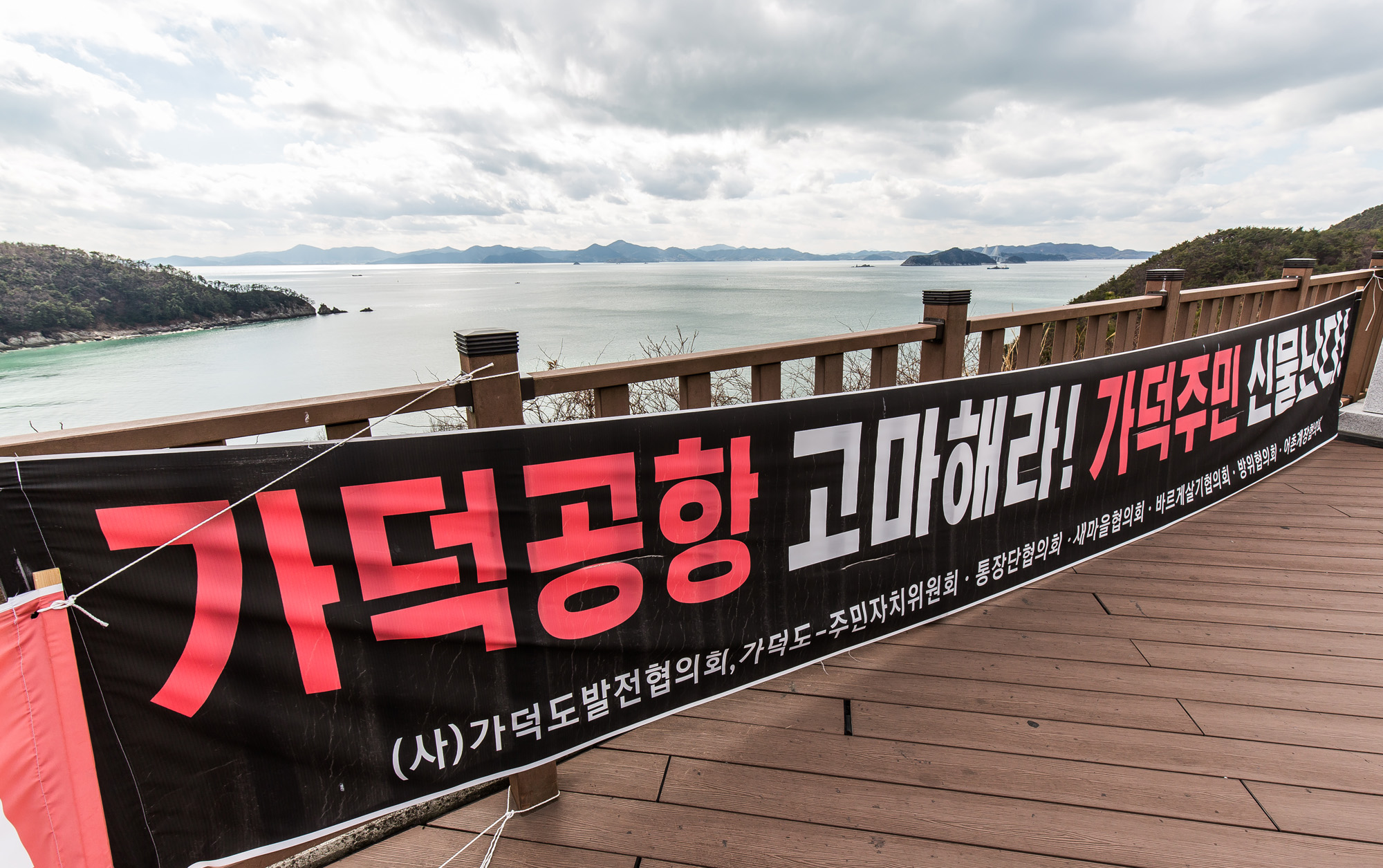 사회;정부;가덕신공항특별법;국토교통부;동남권신공항;가덕도신공항;영남권신공항;국책사업