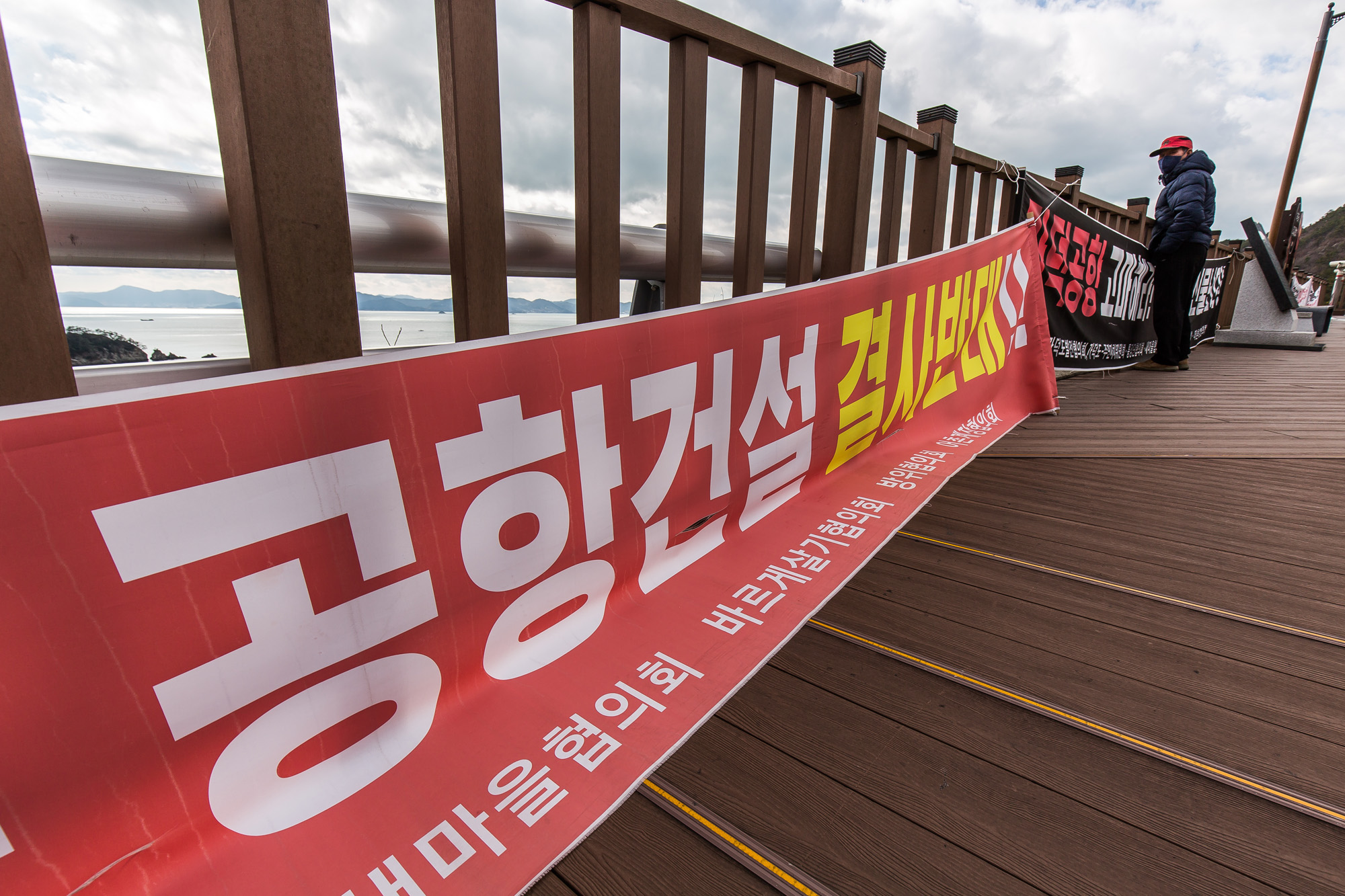 사회;정부;가덕신공항특별법;국토교통부;동남권신공항;가덕도신공항;영남권신공항;국책사업