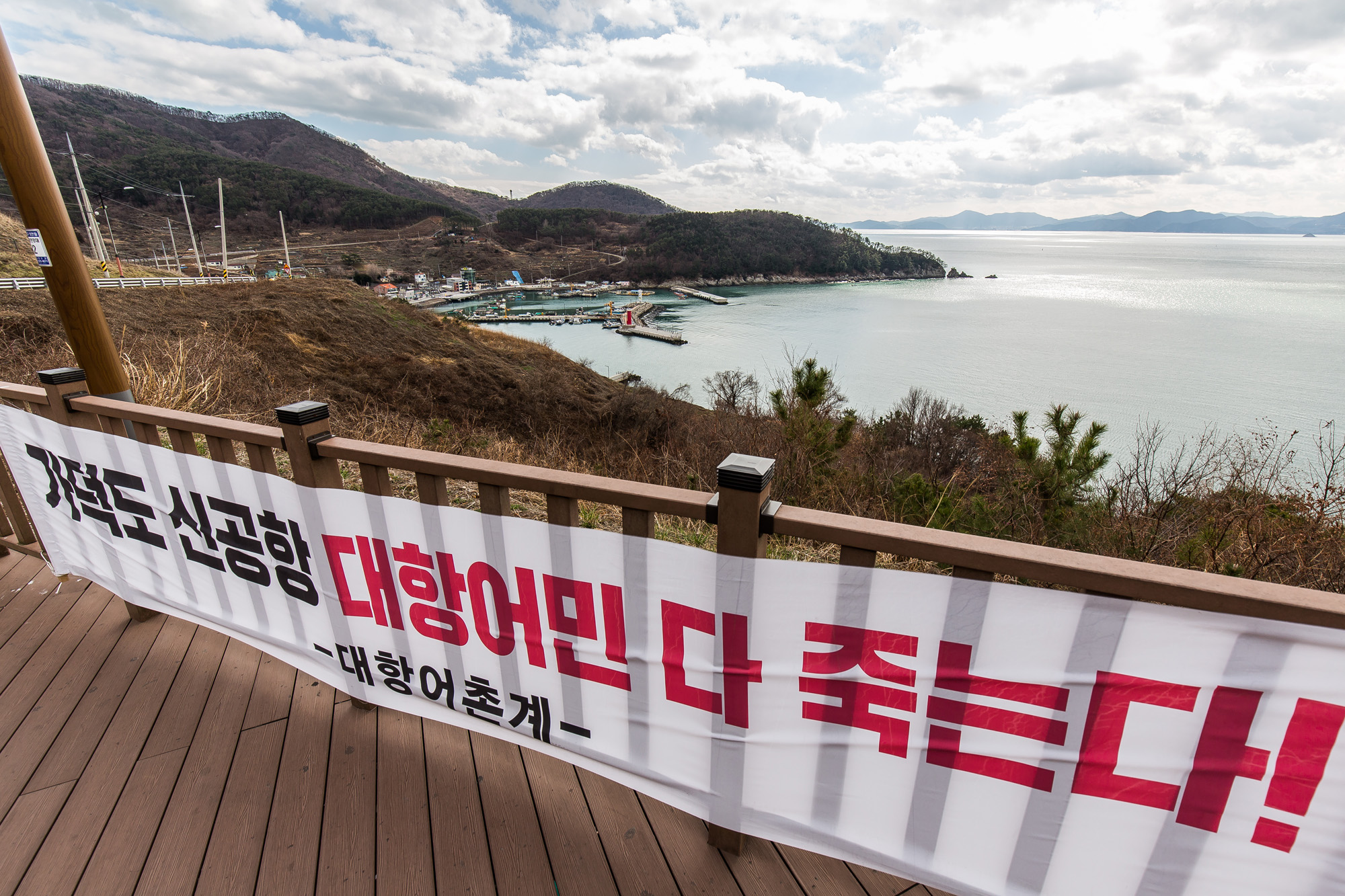 사회;정부;가덕신공항특별법;국토교통부;동남권신공항;가덕도신공항;영남권신공항;국책사업