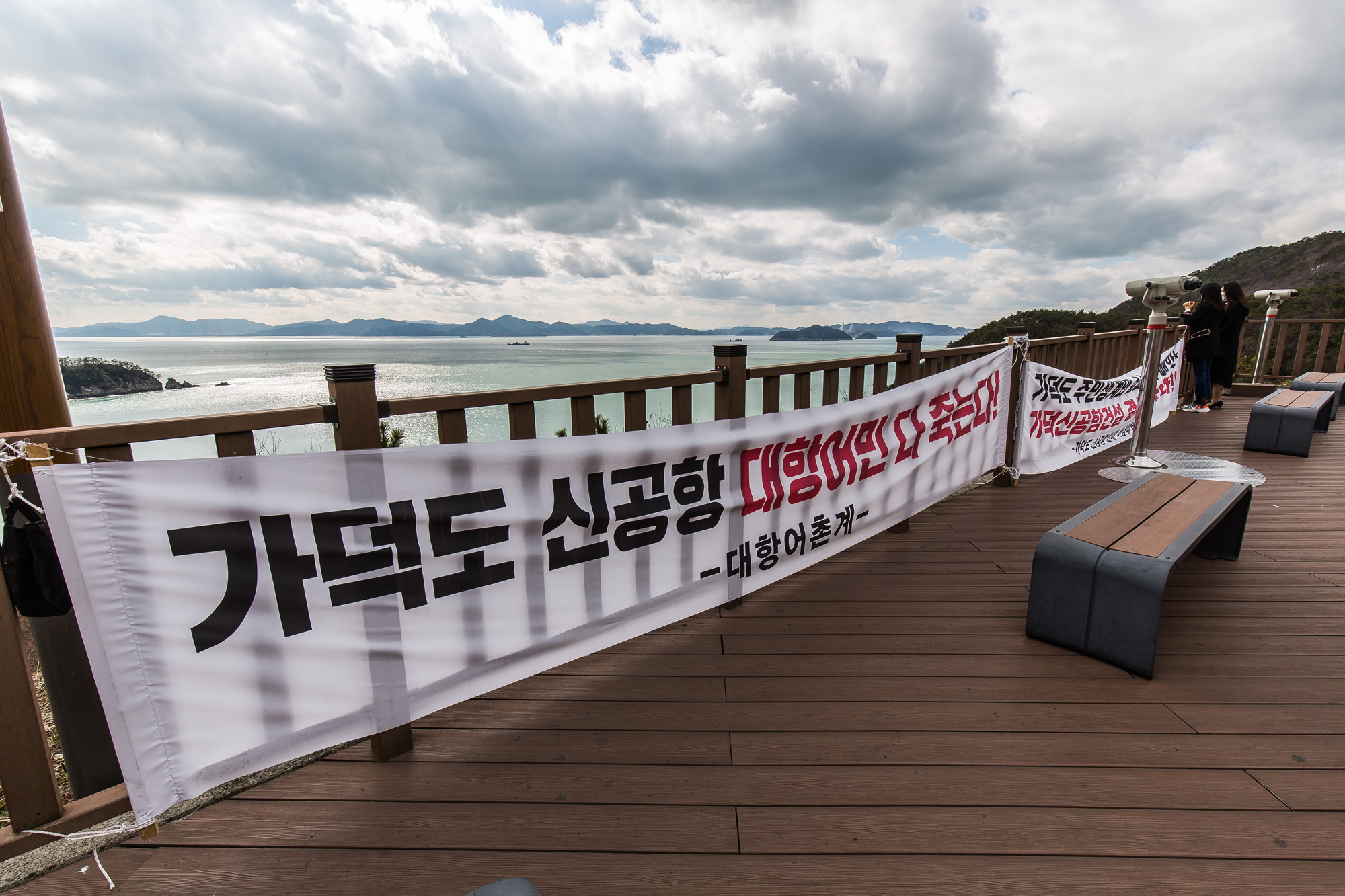 사회;정부;가덕신공항특별법;국토교통부;동남권신공항;가덕도신공항;영남권신공항;국책사업