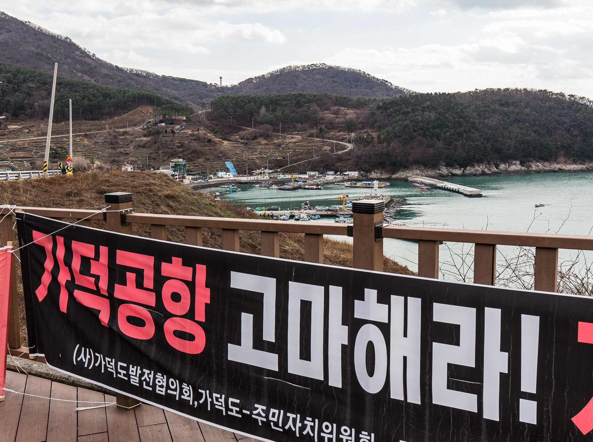사회;정부;가덕신공항특별법;국토교통부;동남권신공항;가덕도신공항;영남권신공항;국책사업
