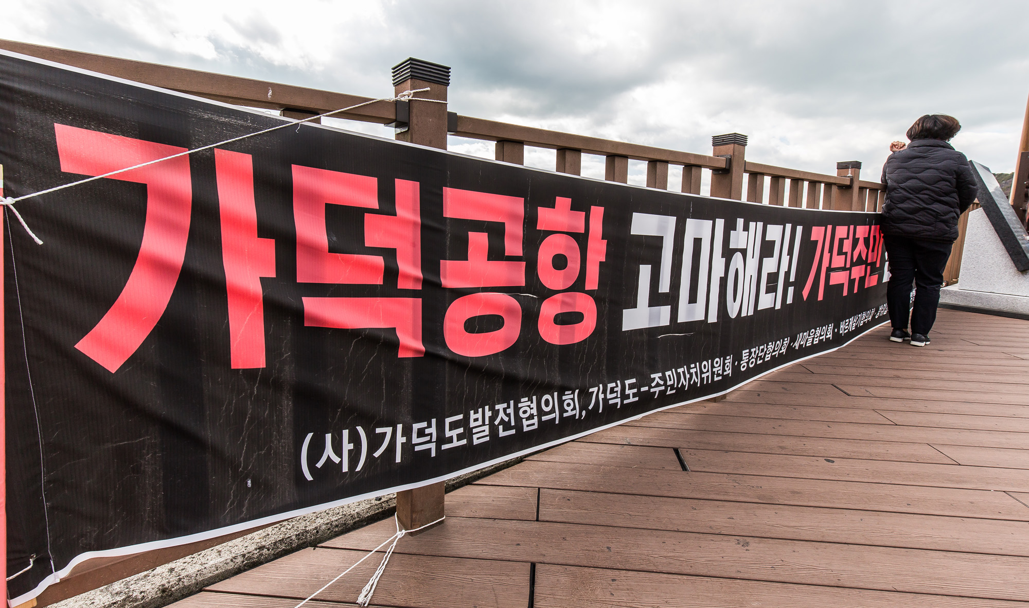 사회;정부;가덕신공항특별법;국토교통부;동남권신공항;가덕도신공항;영남권신공항;국책사업