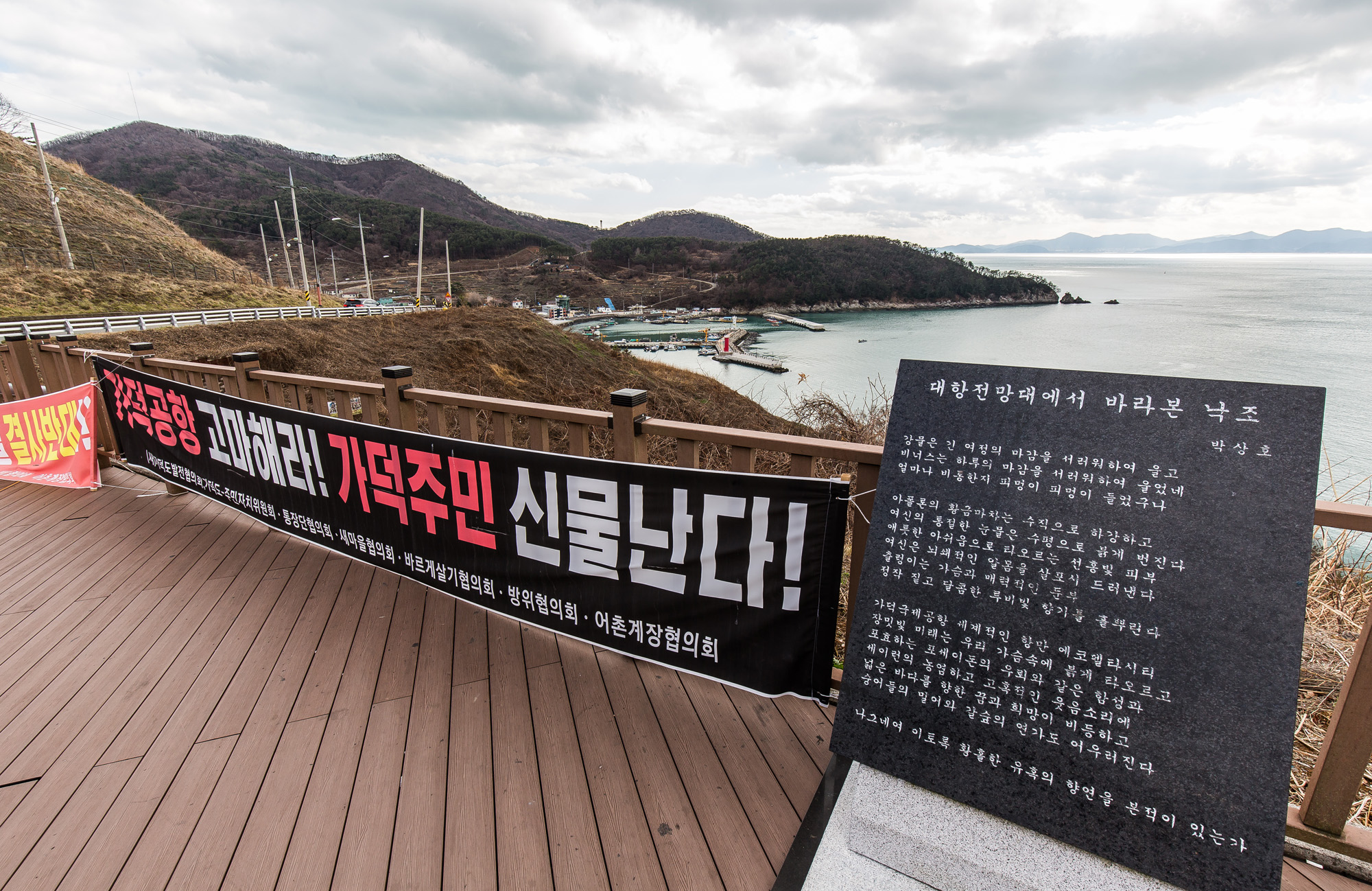 사회;정부;가덕신공항특별법;국토교통부;동남권신공항;가덕도신공항;영남권신공항;국책사업