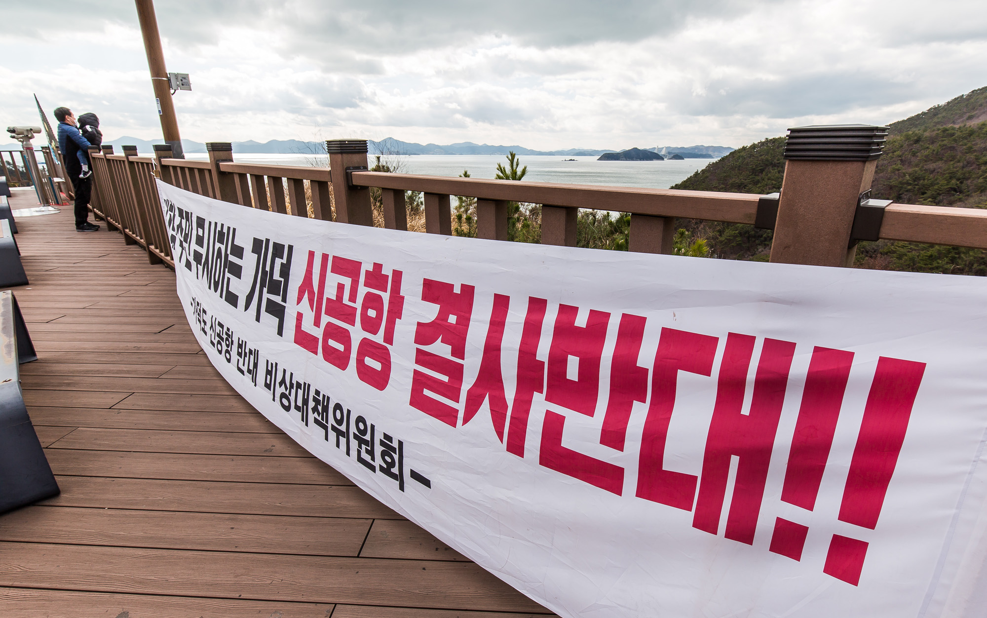 사회;정부;가덕신공항특별법;국토교통부;동남권신공항;가덕도신공항;영남권신공항;국책사업