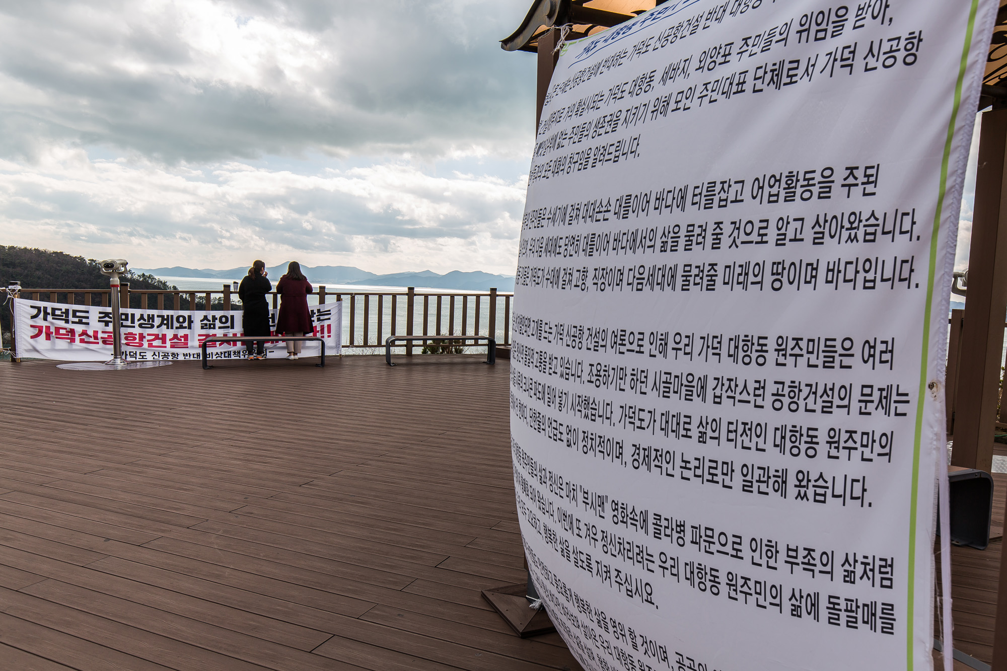 사회;정부;가덕신공항특별법;국토교통부;동남권신공항;가덕도신공항;영남권신공항;국책사업