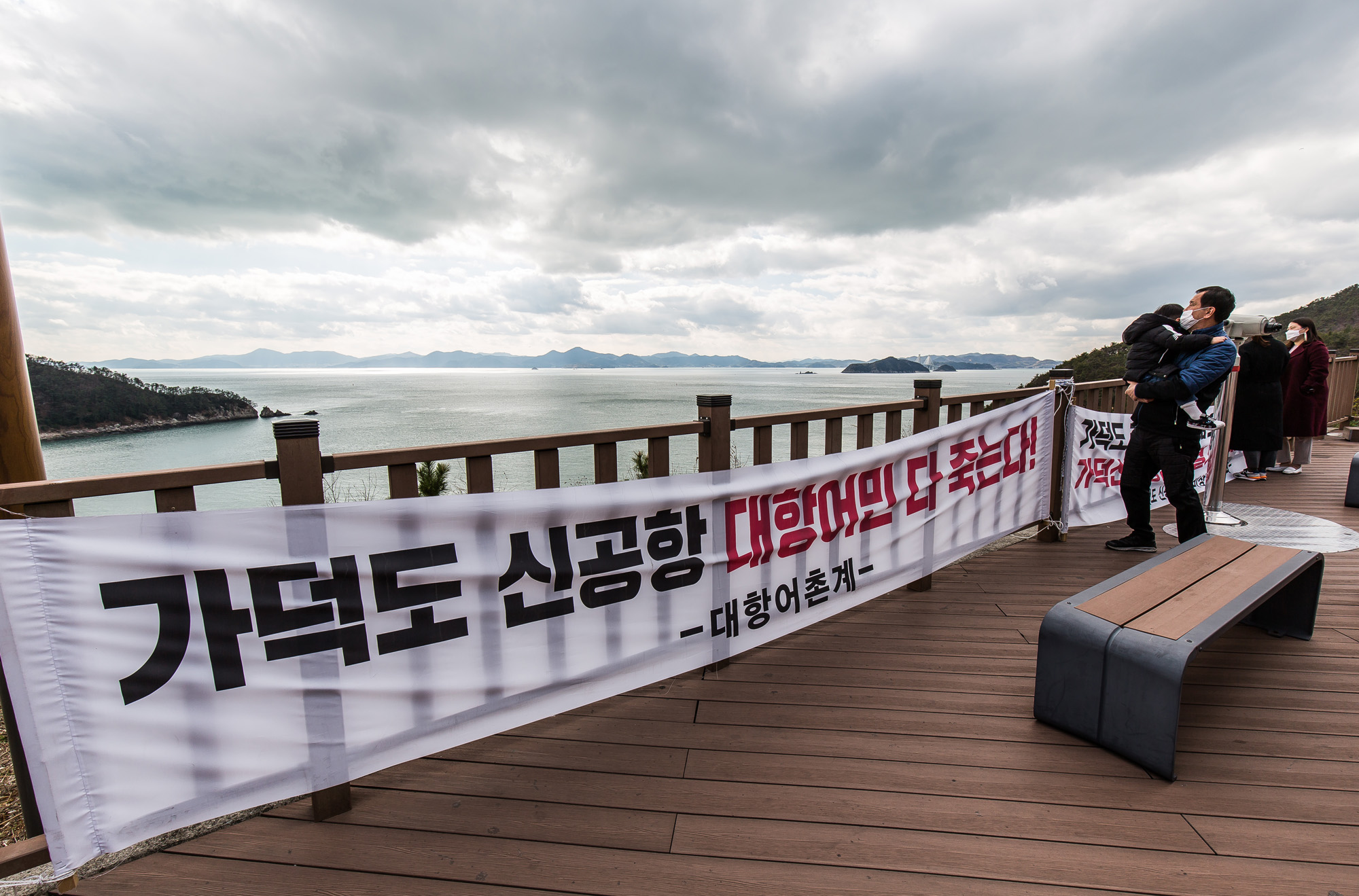 사회;정부;가덕신공항특별법;국토교통부;동남권신공항;가덕도신공항;영남권신공항;국책사업