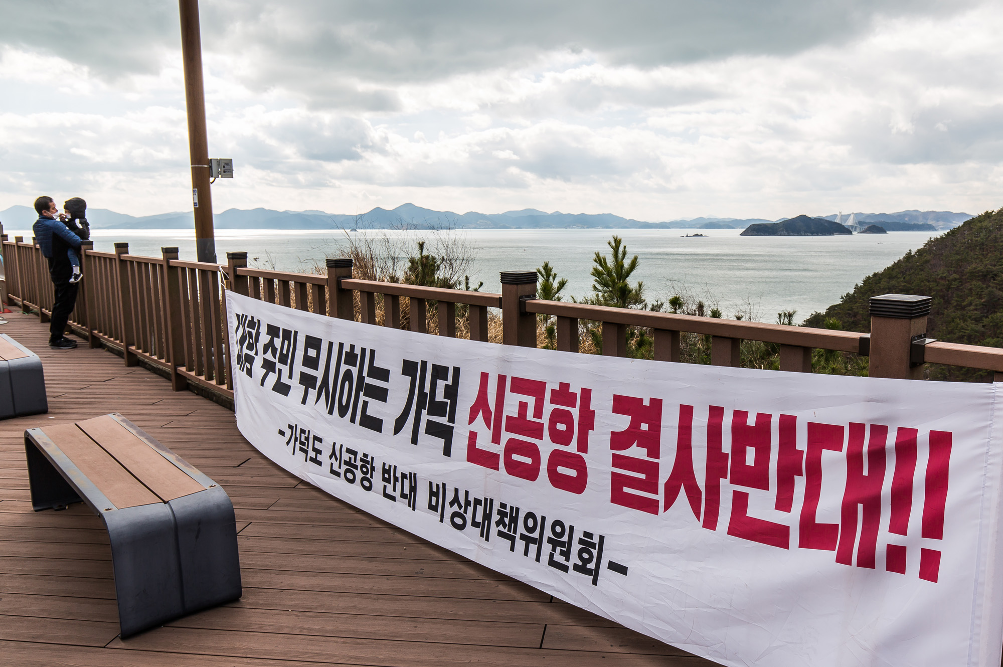 사회;정부;가덕신공항특별법;국토교통부;동남권신공항;가덕도신공항;영남권신공항;국책사업