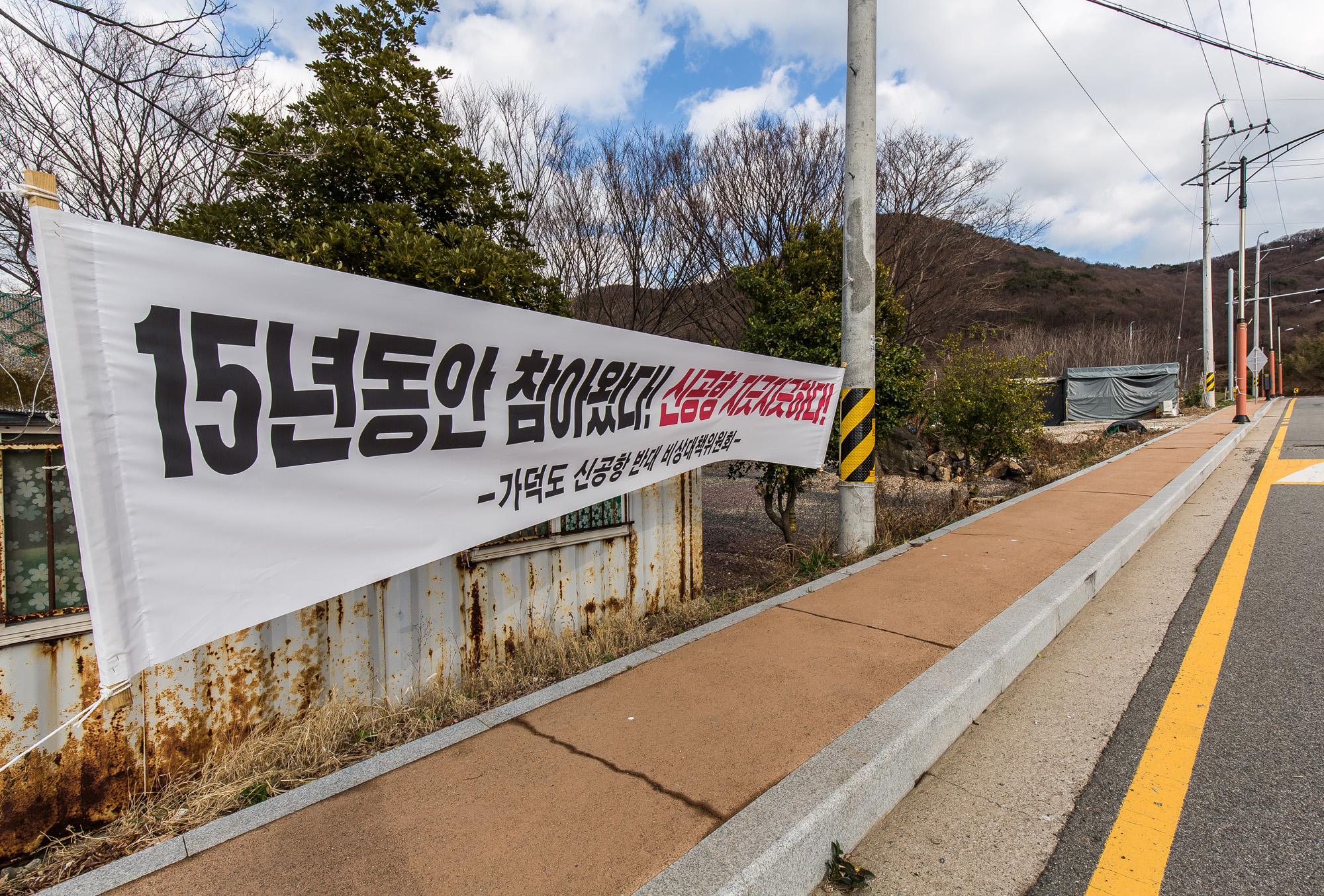 사회;정부;가덕신공항특별법;국토교통부;동남권신공항;가덕도신공항;영남권신공항;국책사업