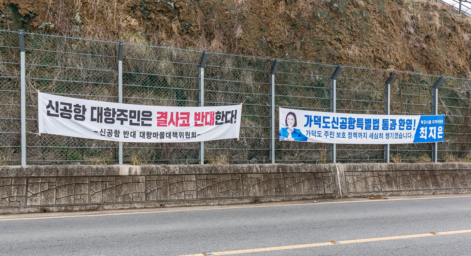 사회;정부;가덕신공항특별법;국토교통부;동남권신공항;가덕도신공항;영남권신공항;국책사업