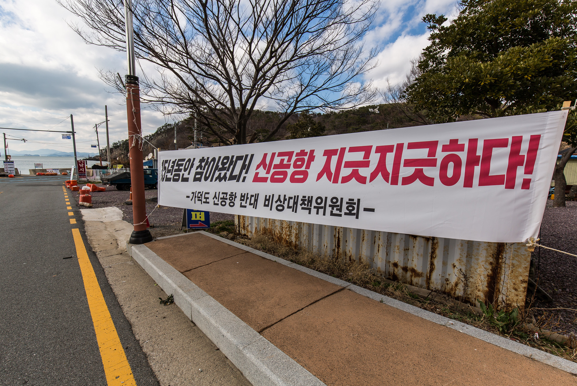 사회;정부;가덕신공항특별법;국토교통부;동남권신공항;가덕도신공항;영남권신공항;국책사업