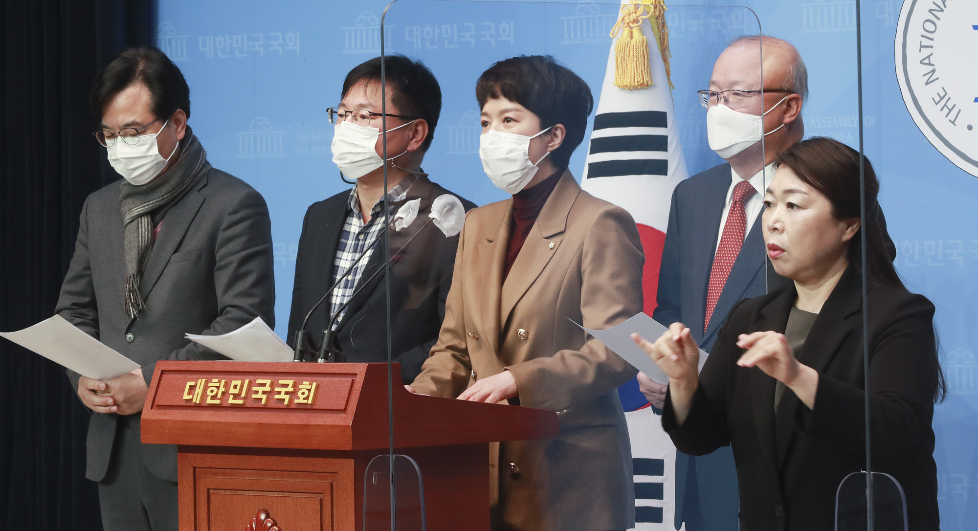 정치;국회;김은혜;국민의힘 국토교통위원회;LH신도시투기의혹