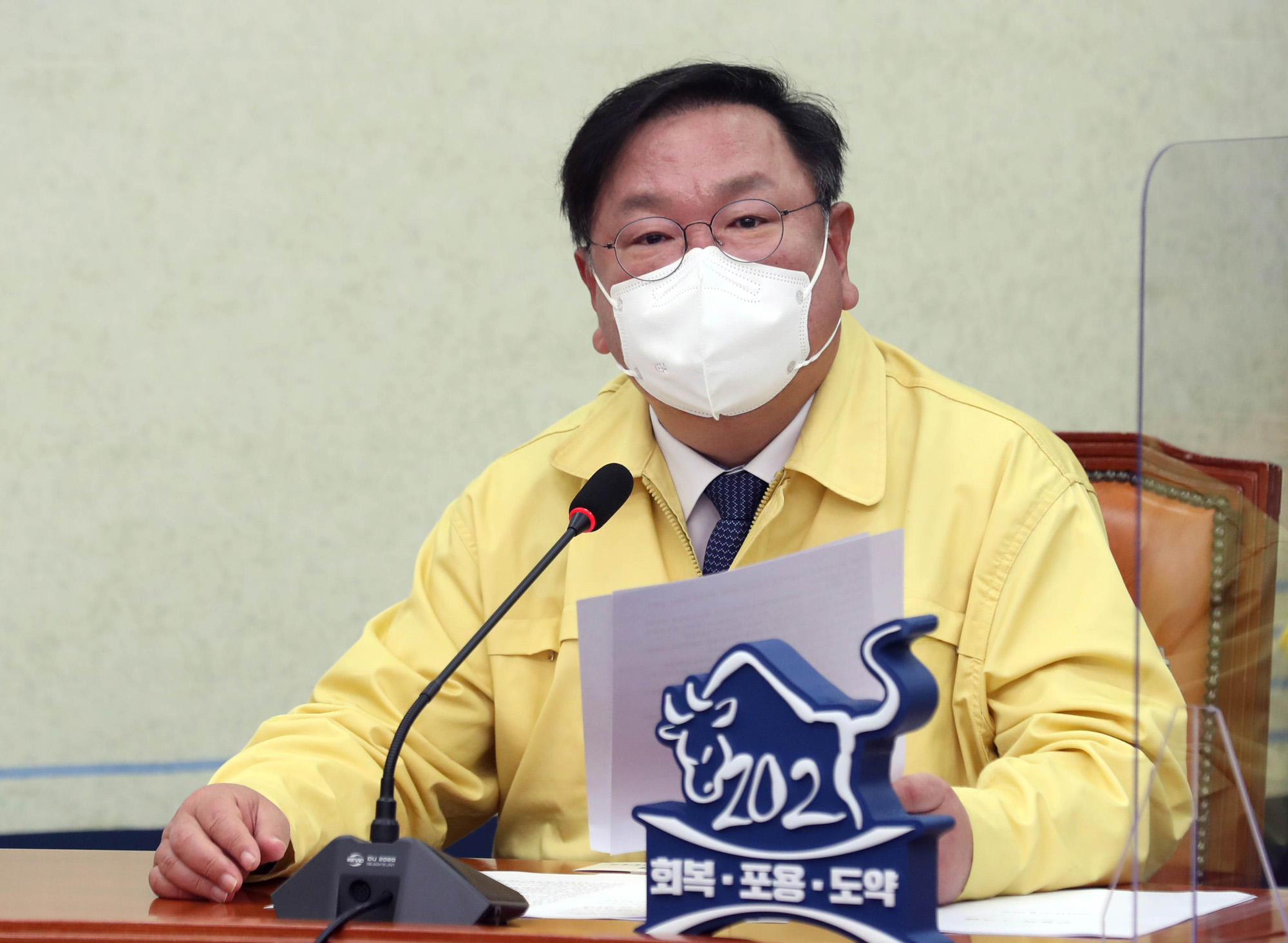 정치;국회;더불어민주당 최고위원회의;김태년 원내대표