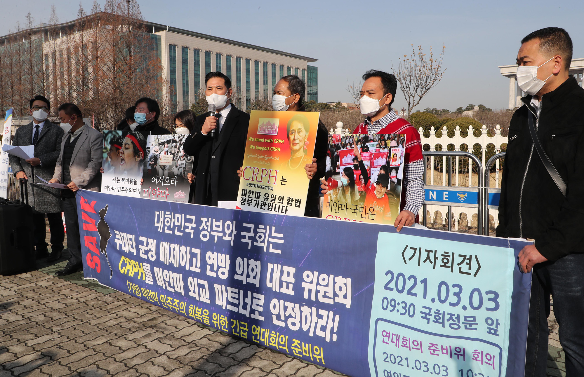 정치;국회;미얀마민주주의회복촉구;박영순