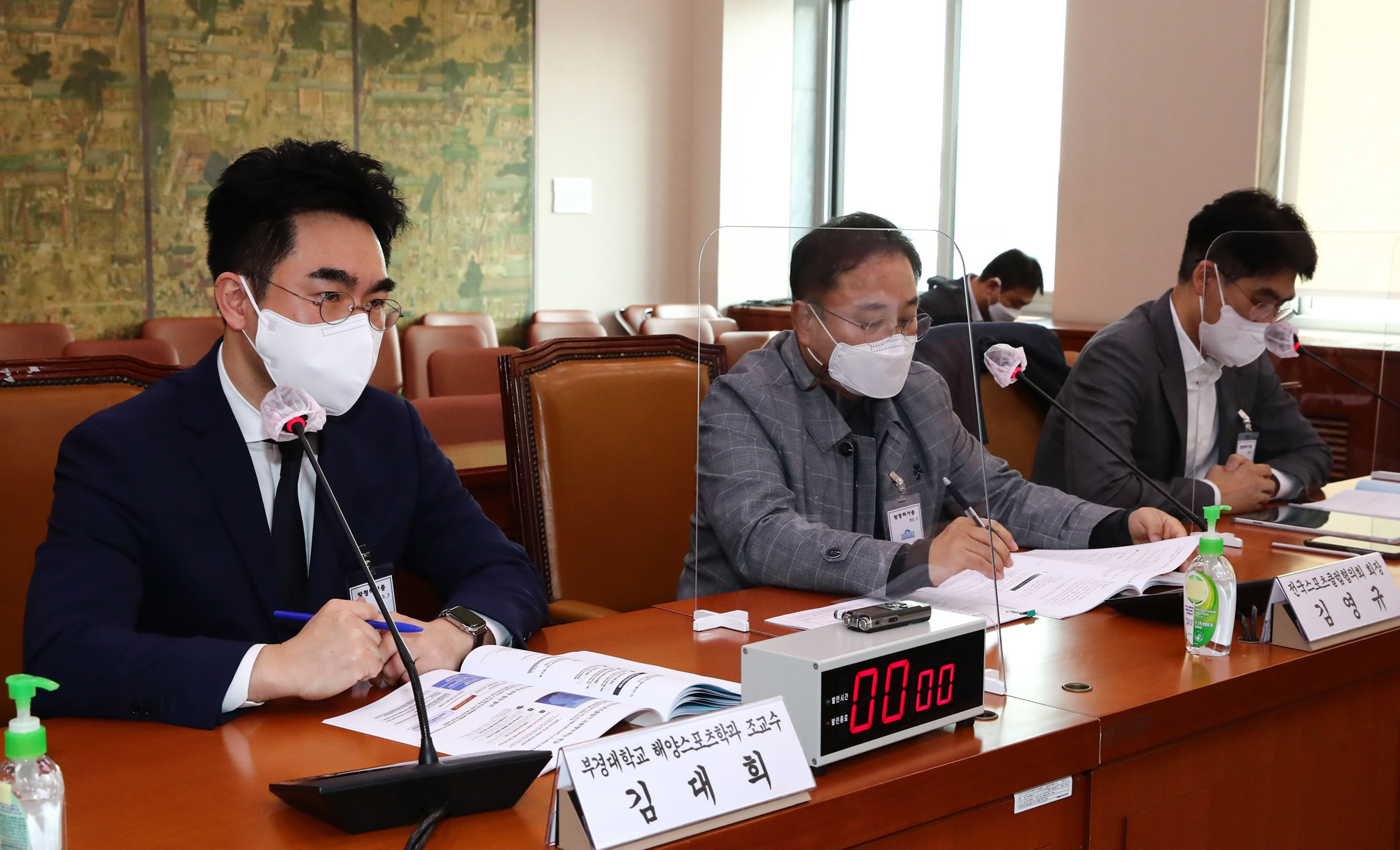 정치;국회;문화체육관광위원회;스포츠클럽육성법안공청회