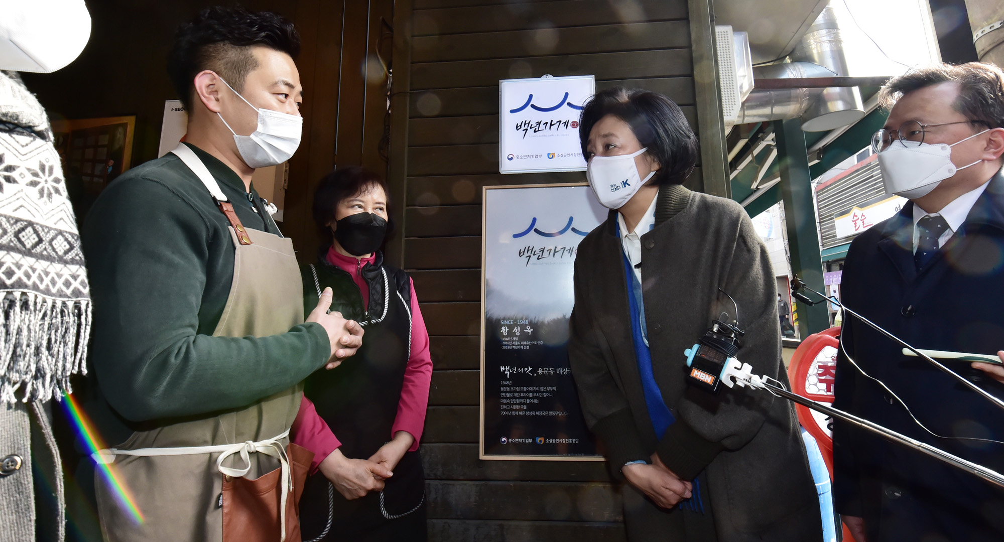 정치;국회;박영선;서울시장후보;박영선용문시장