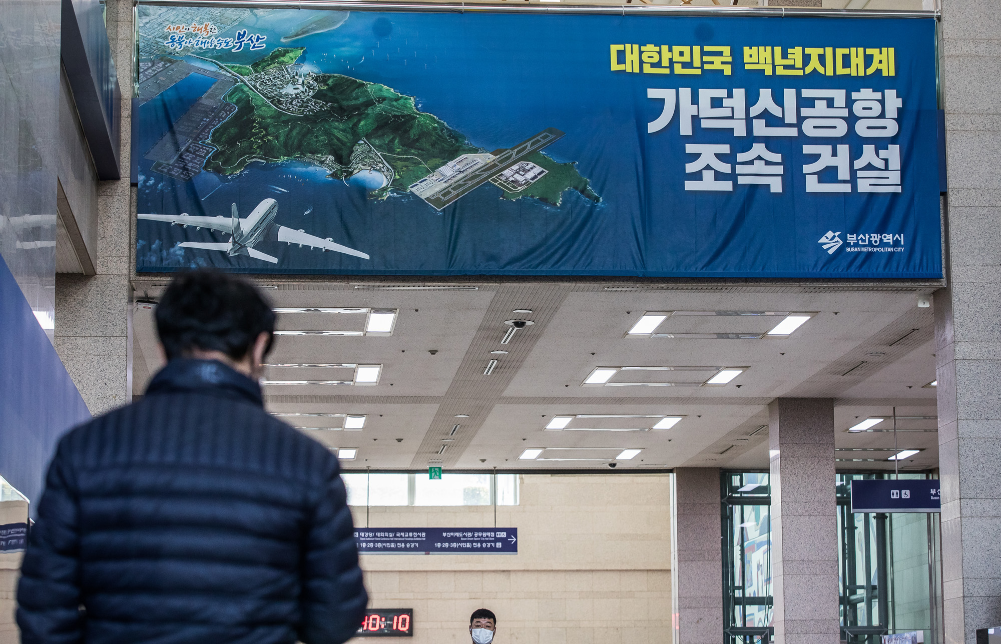 사회;정부;가덕신공항특별법;국토교통부;동남권신공항;가덕도신공항;영남권신공항;국책사업