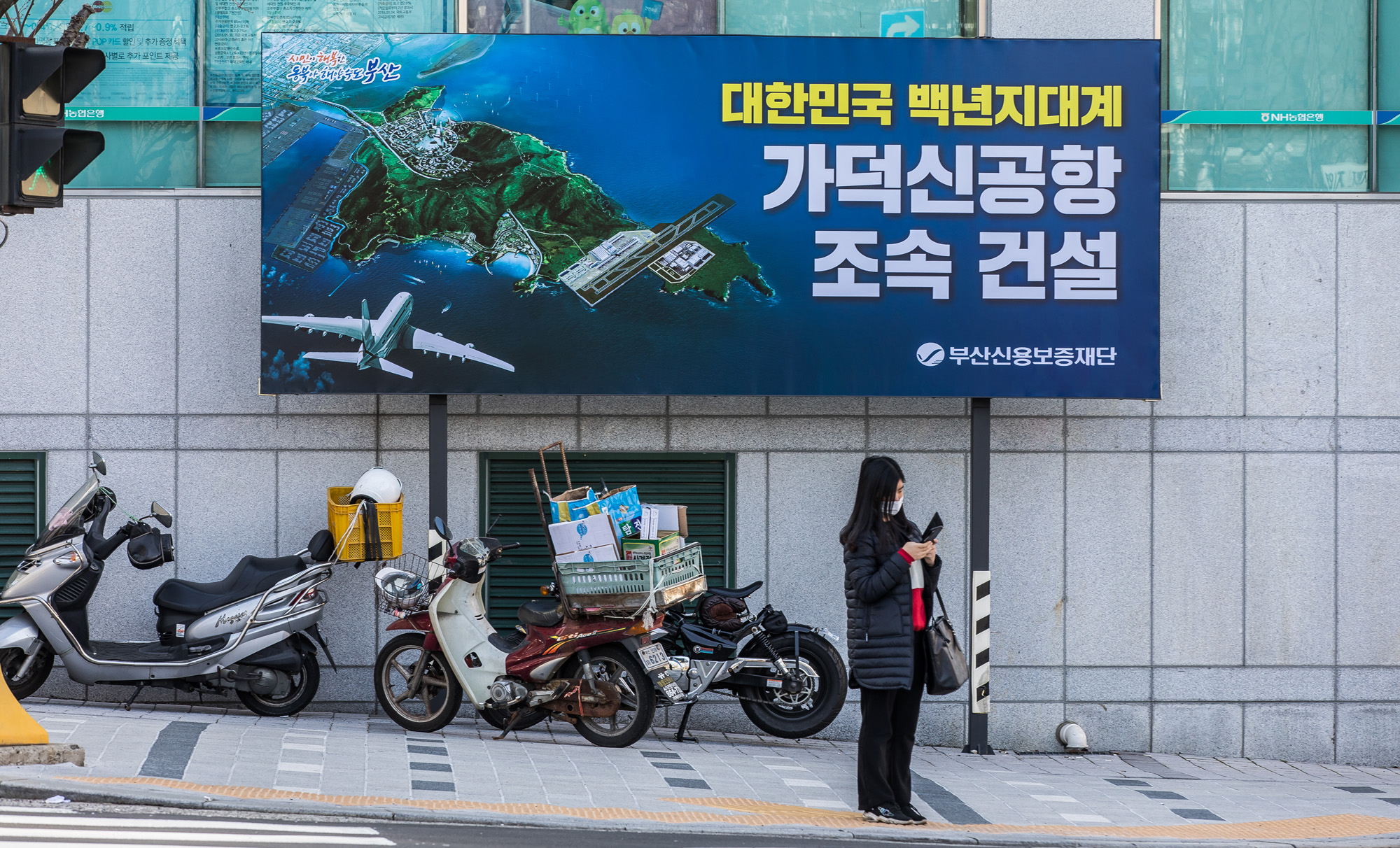 사회;정부;가덕신공항특별법;국토교통부;동남권신공항;가덕도신공항;영남권신공항;국책사업